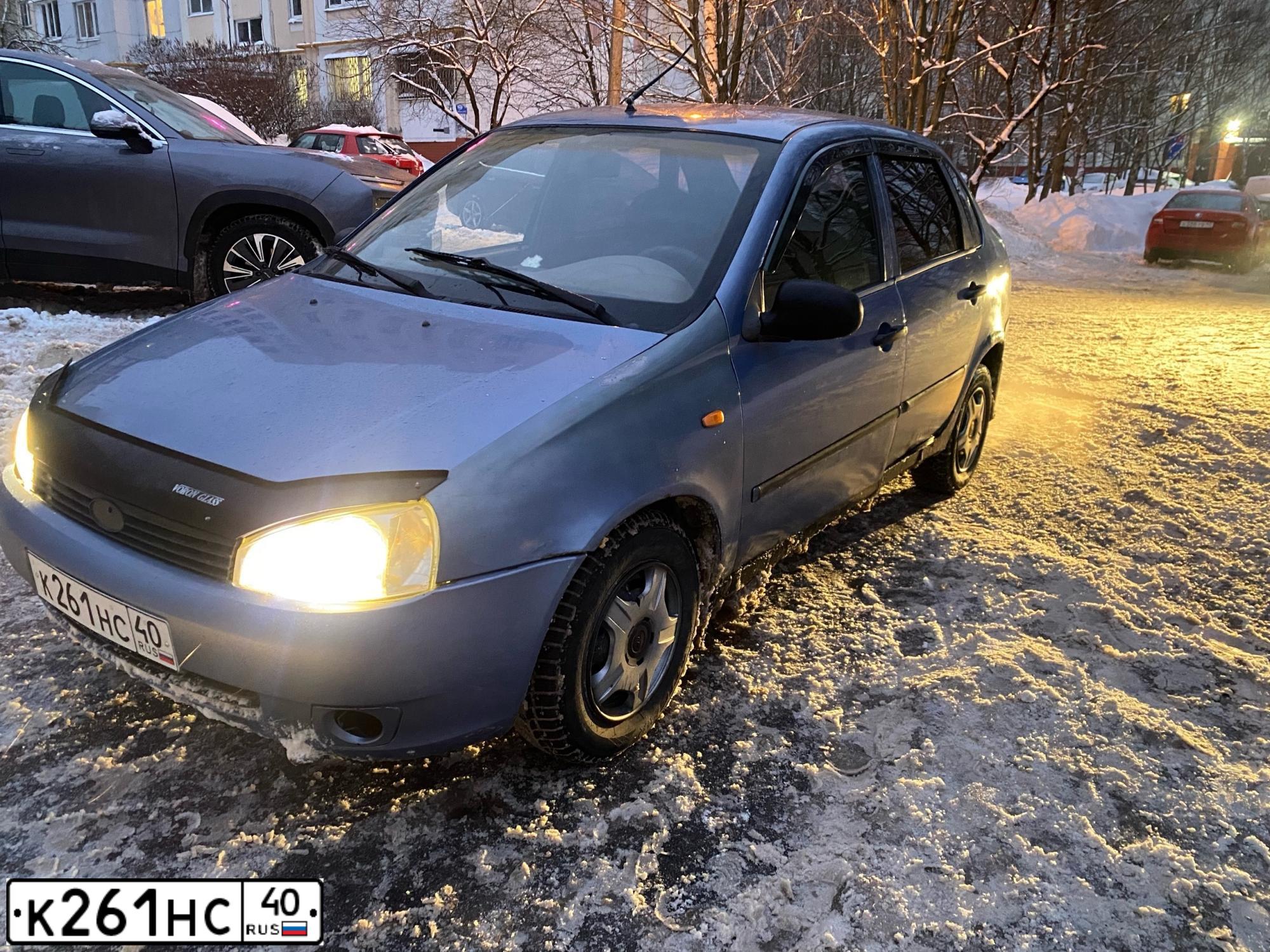 Фото автомобиля TOYOTA AURIS, 2008 — госномер К261НС40. Цвет: СВЕТЛО-ГОЛУБОЙ