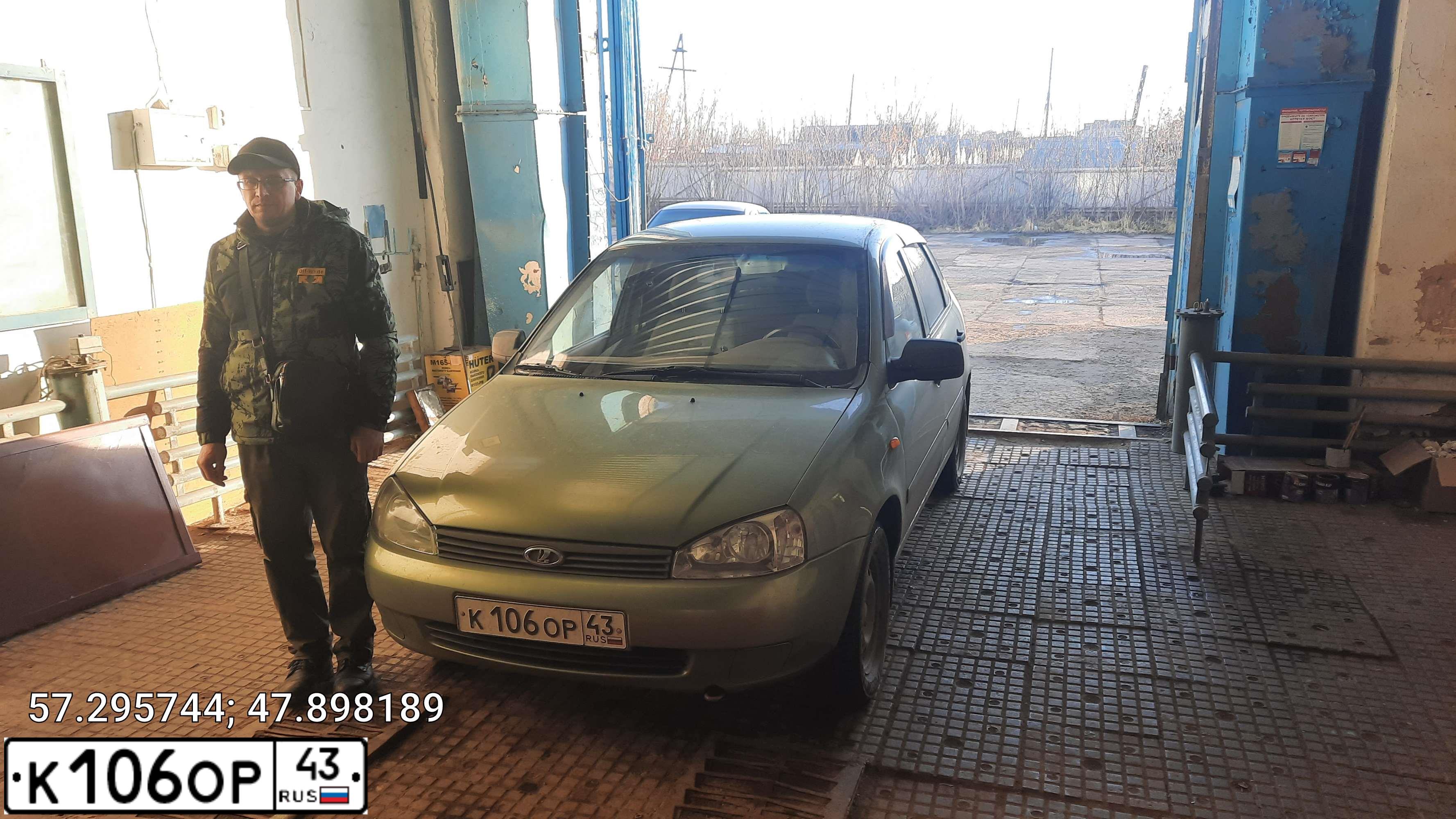 Фото автомобиля LADA 1118 KALINA, 2010 — госномер К106ОР43. Цвет: СВЕТЛО-ЗЕЛЕНЫЙ