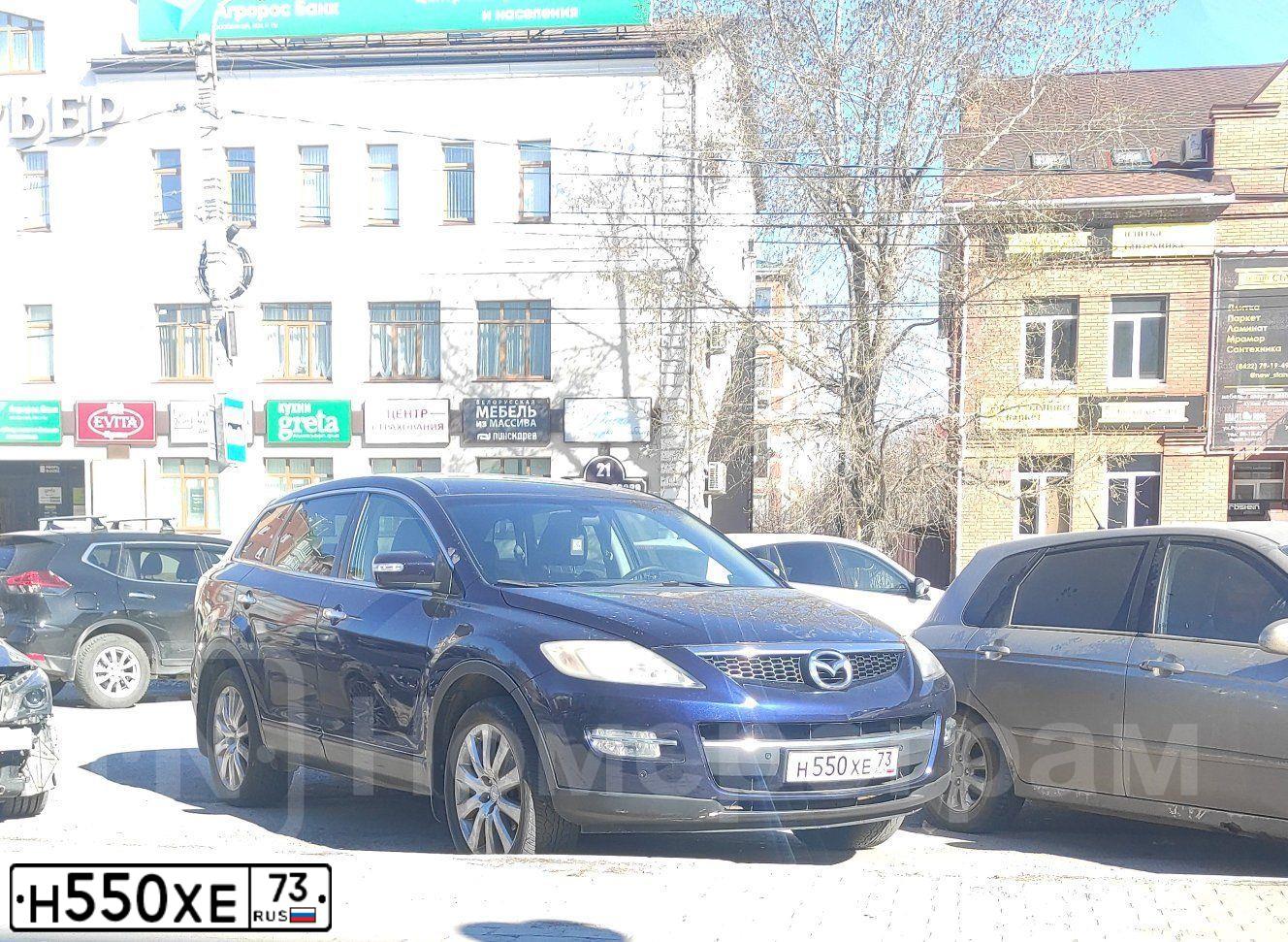 Фото автомобиля MAZDA CX-9, 2008 — госномер Н550ХЕ73. Цвет: ТЕМНО-СИНИЙ