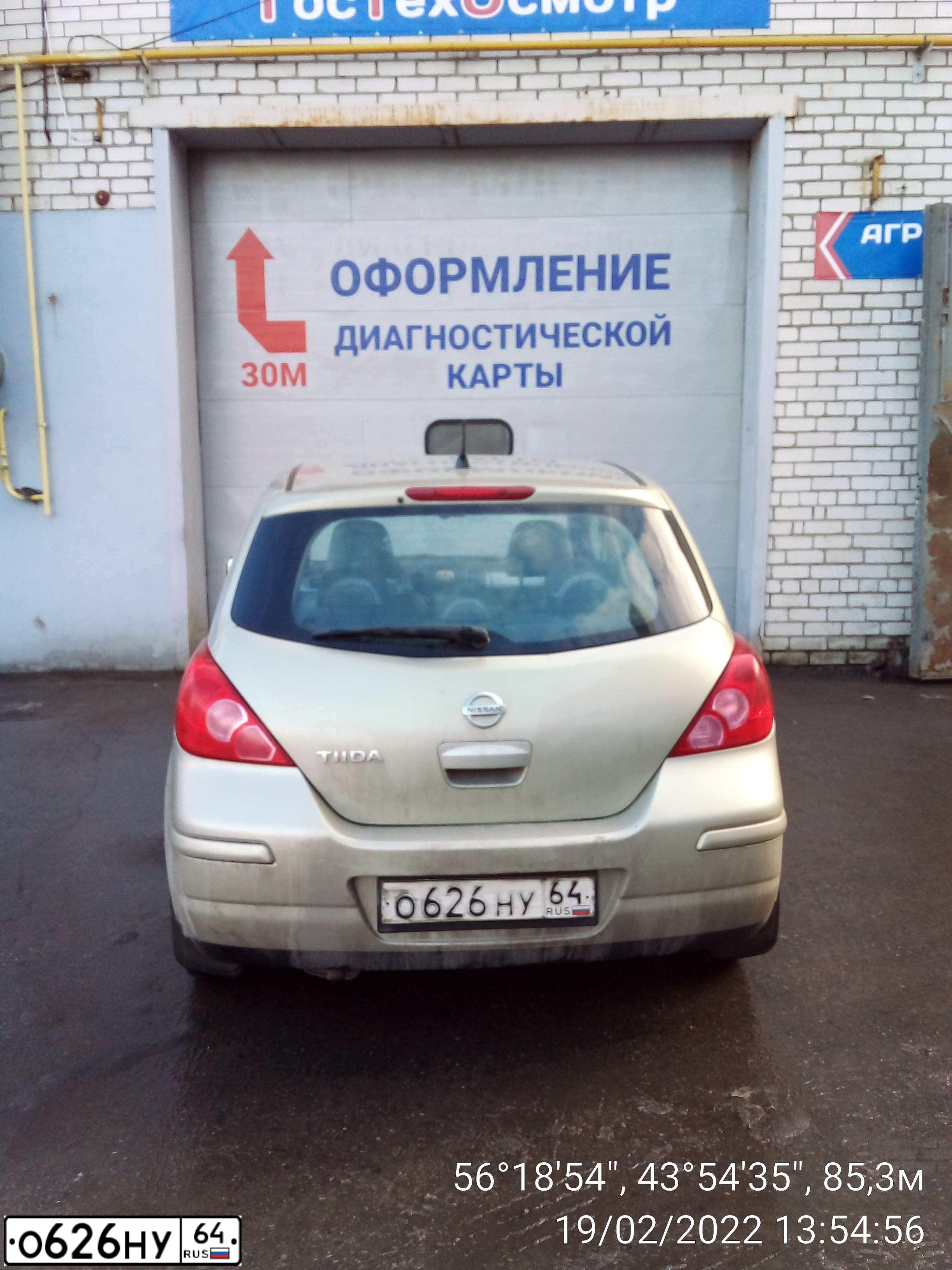 Фото автомобиля NISSAN TIIDA, 2007 — госномер О626НУ64. Цвет: ЗОЛОТИСТЫЙ