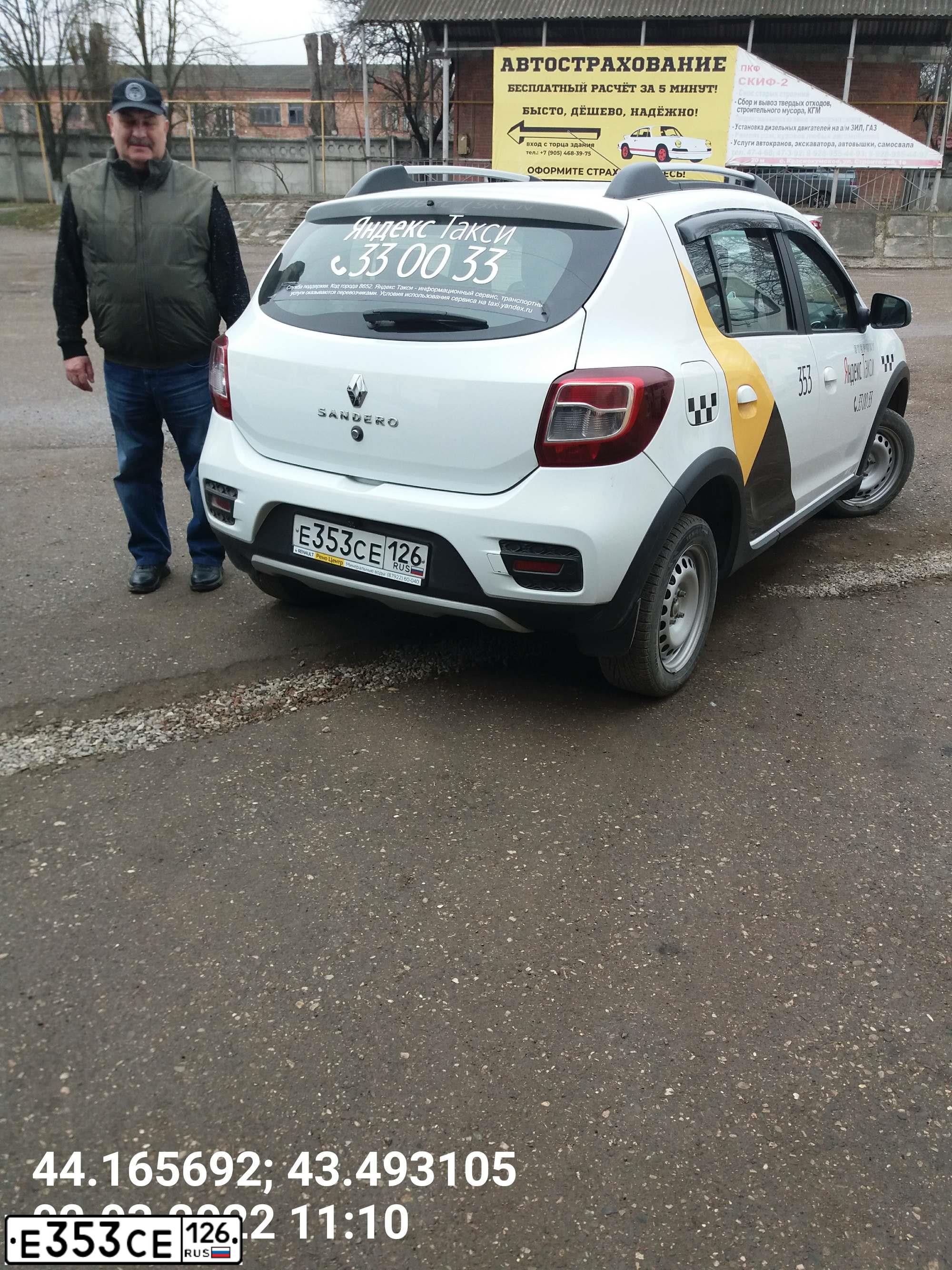 Фото автомобиля RENAULT SANDERO STEPWAY, 2019 — госномер Е503КР15