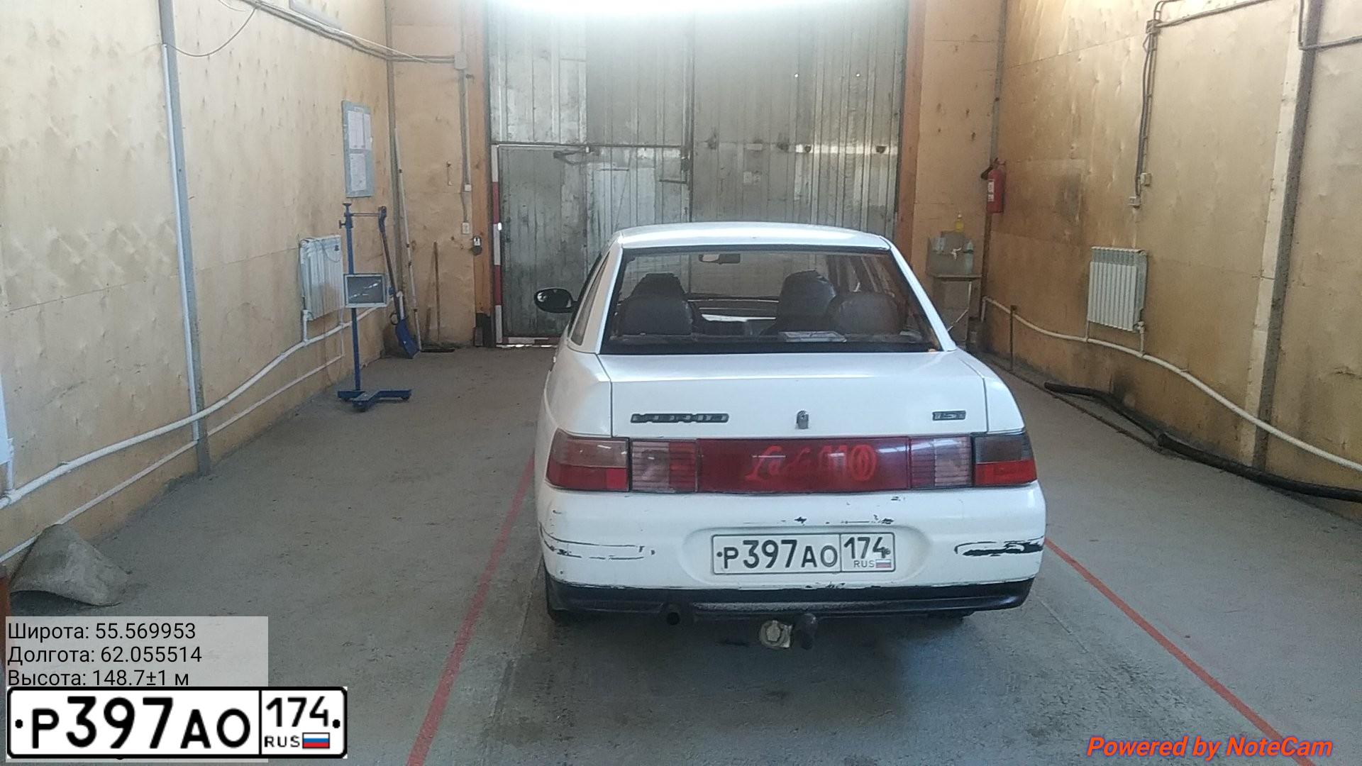 Фото автомобиля LADA 2110, 2000 — госномер Р397АО174. Цвет: ЯРКО-БЕЛЫЙ