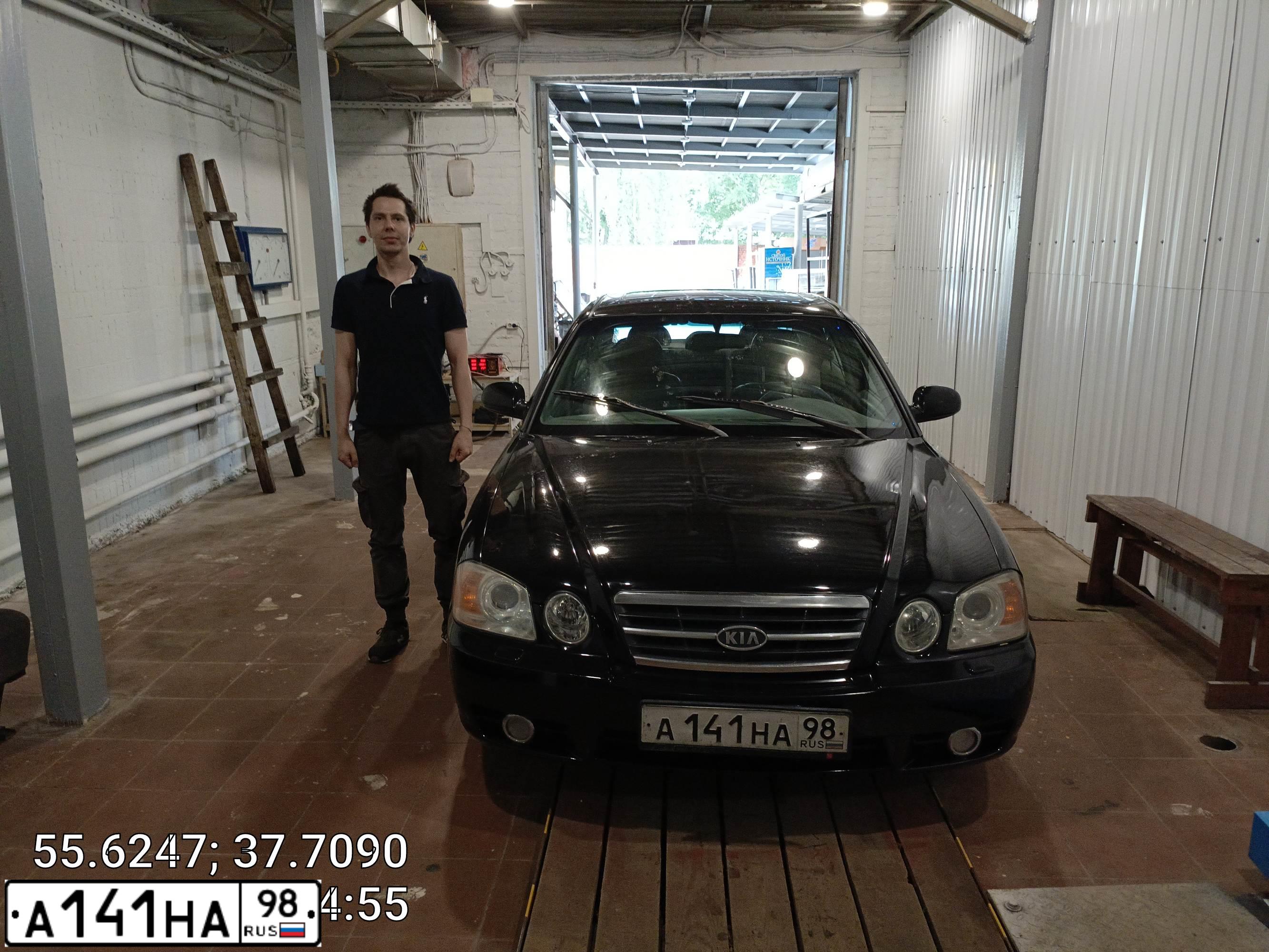 Фото автомобиля KIA MAGENTIS / OPTIMA, 2004 — госномер Р716ЕР126. Цвет: ЧЕРНЫЙ