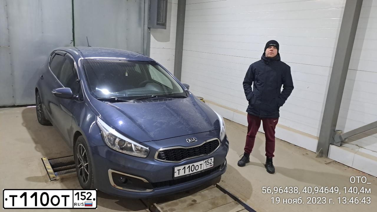 Фото автомобиля KIA CEED, 2016 — госномер Х046МТ37. Цвет: синий