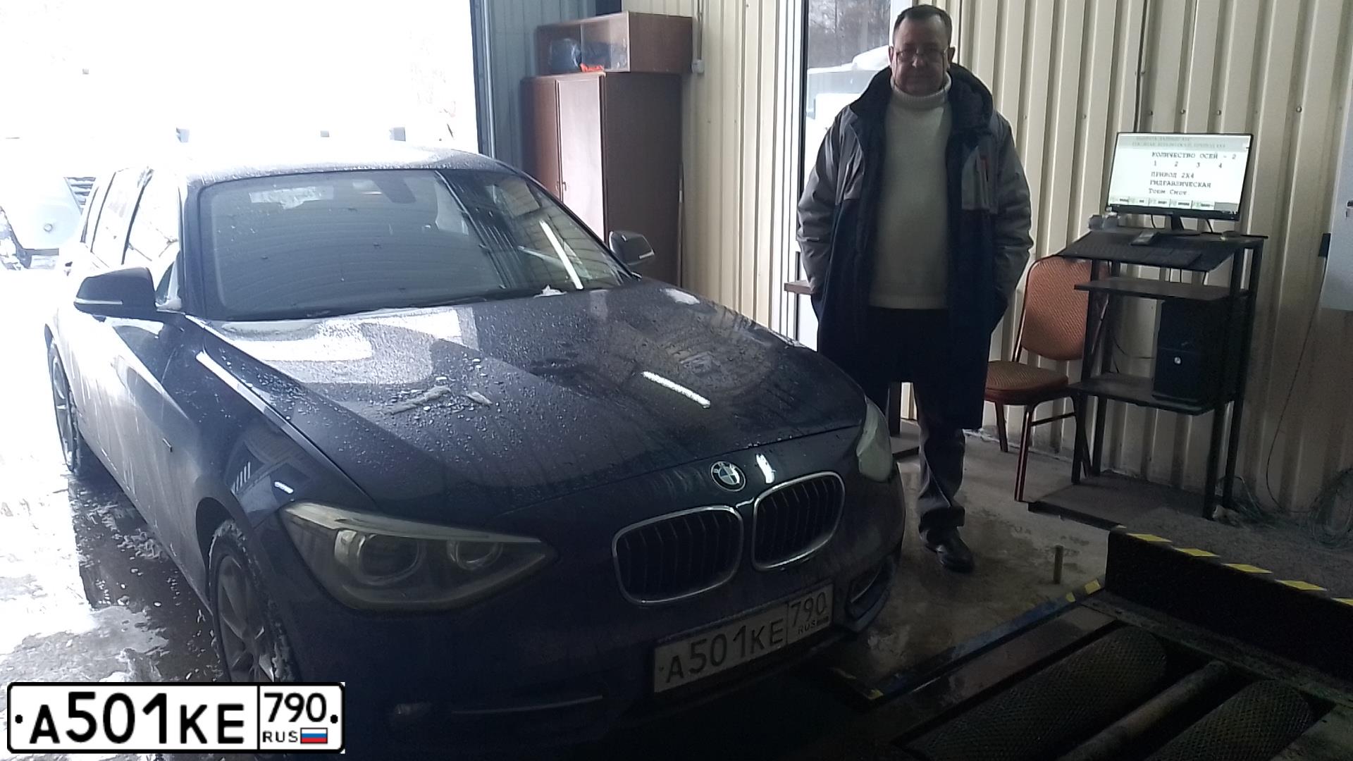 Фото автомобиля BMW SERIE 1, 2011 — госномер А022СК197. Цвет: синий