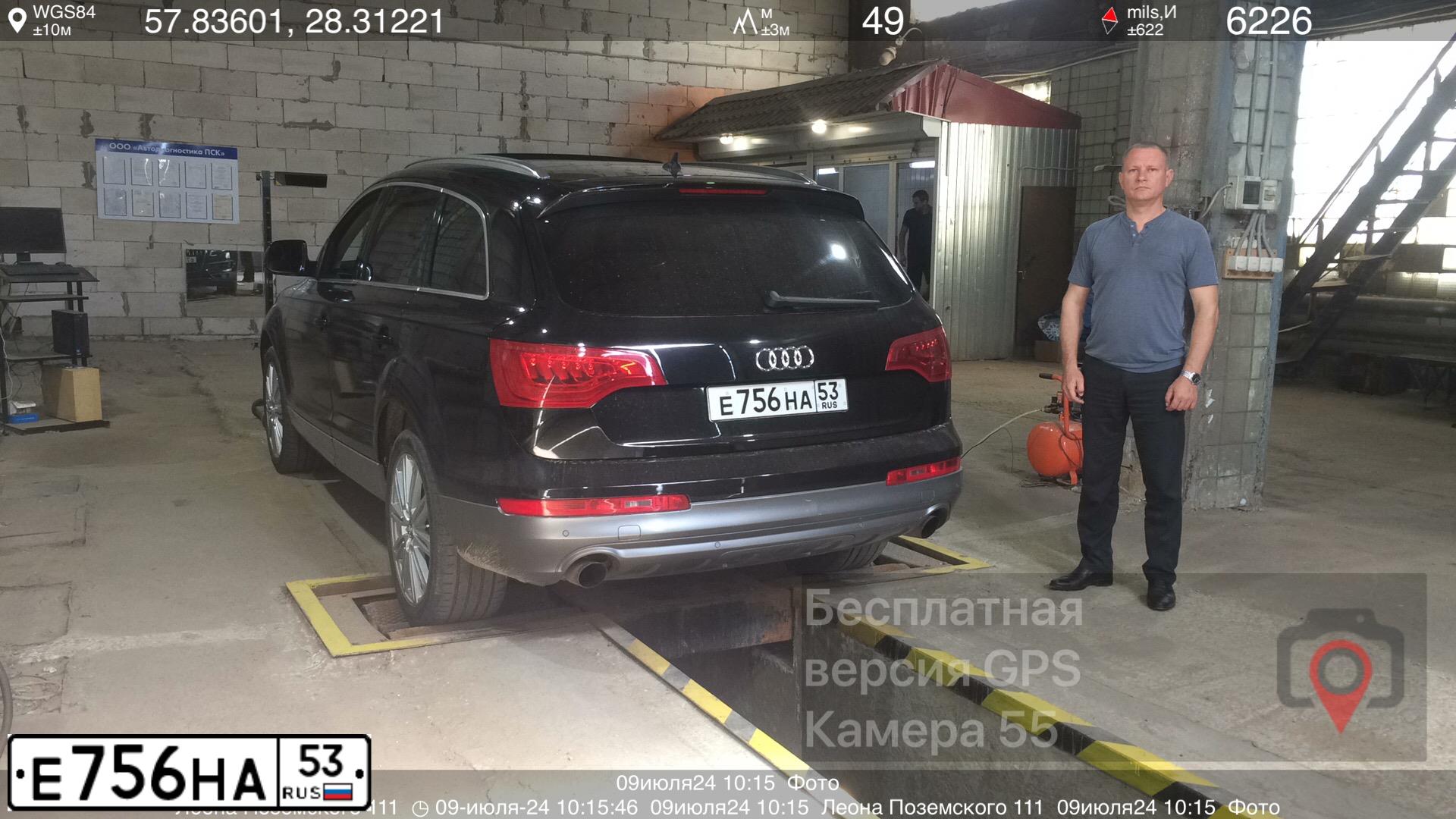 Фото автомобиля AUDI Q7, 2010 — госномер О002ХК60. Цвет: ЧЕРНЫЙ