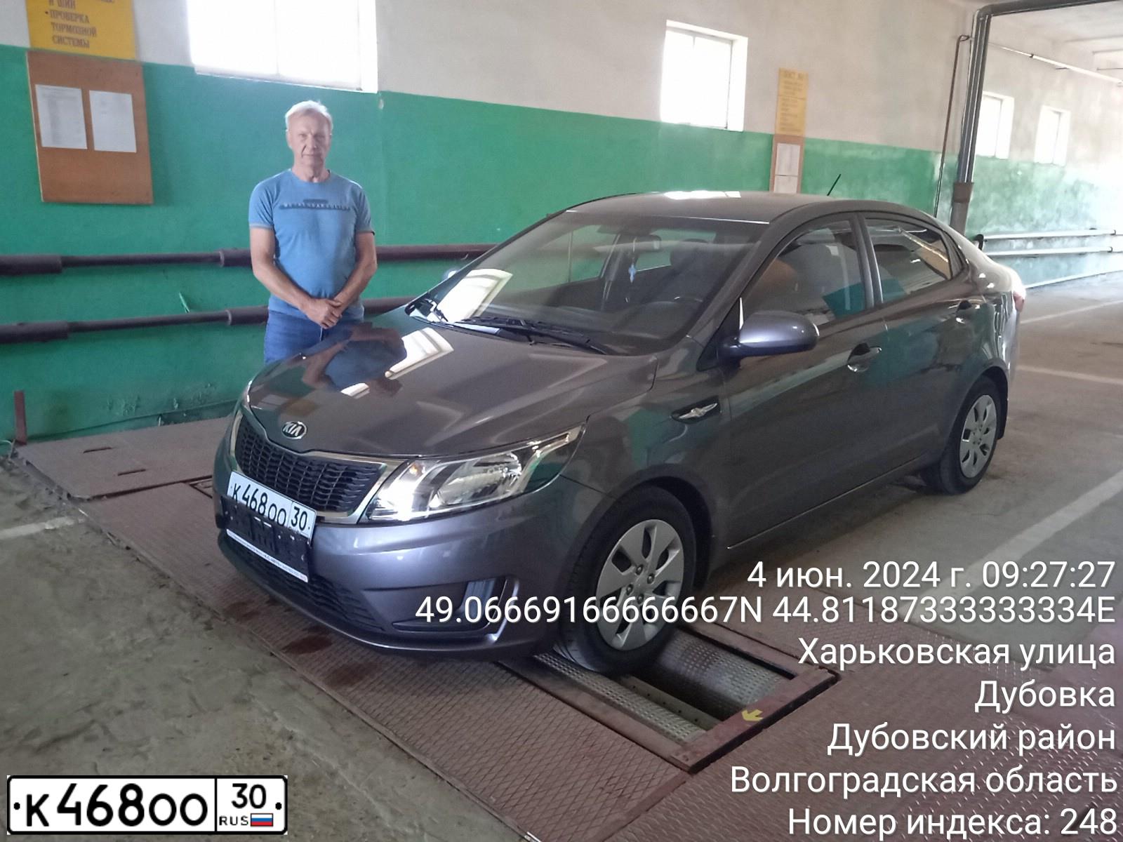 Фото автомобиля KIA RIO, 2014 — госномер К468ОО30. Цвет: СЕРЫЙ