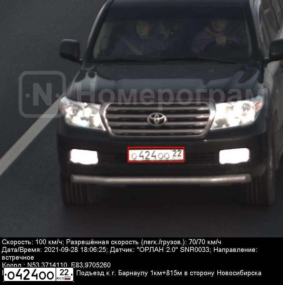 Фото автомобиля TOYOTA LAND CRUISER, 2008 — госномер К388АВ122. Цвет: ЧЕРНЫЙ