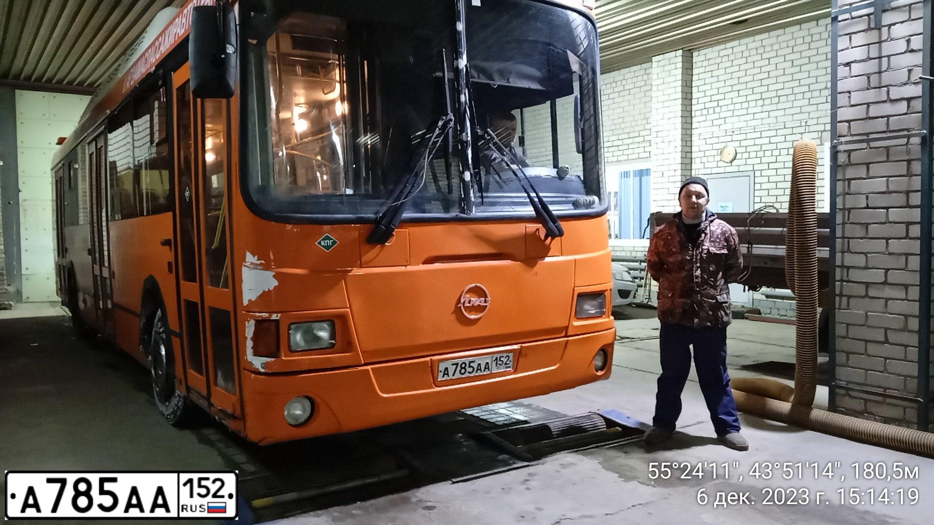 Фото автомобиля LIAZ 5293, 2014 — госномер А785АА152. Цвет: Оранжевый