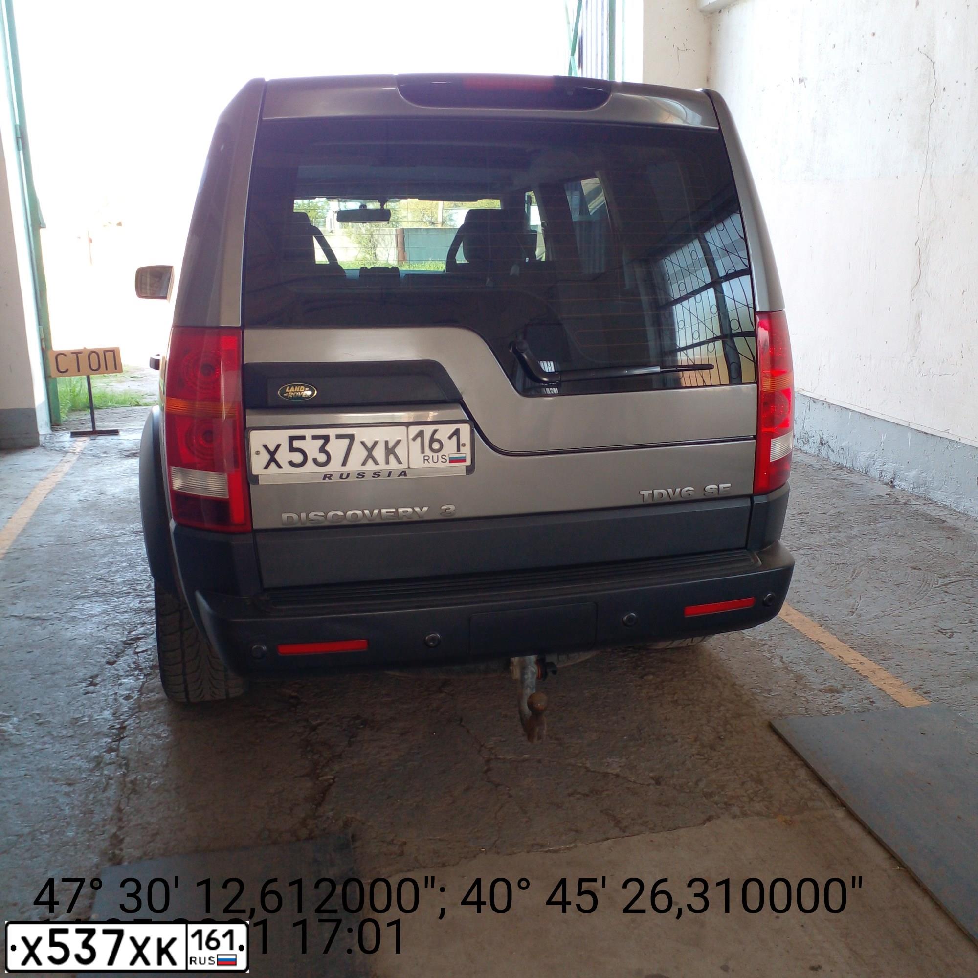 Фото автомобиля LANDROVER DISCOVERY, 2007 — госномер Х537ХК161. Цвет: СЕРЫЙ ТЕМНЫЙ