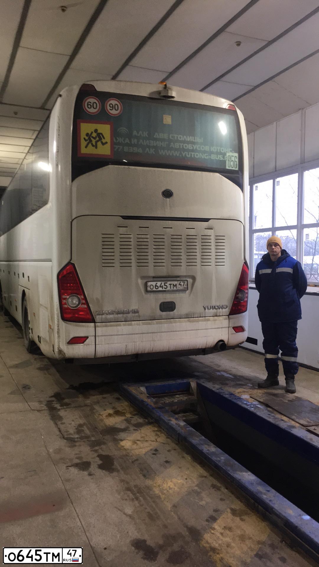 Фото автомобиля YUTONG 6119, 2018 — госномер О645ТМ47. Цвет: Белый