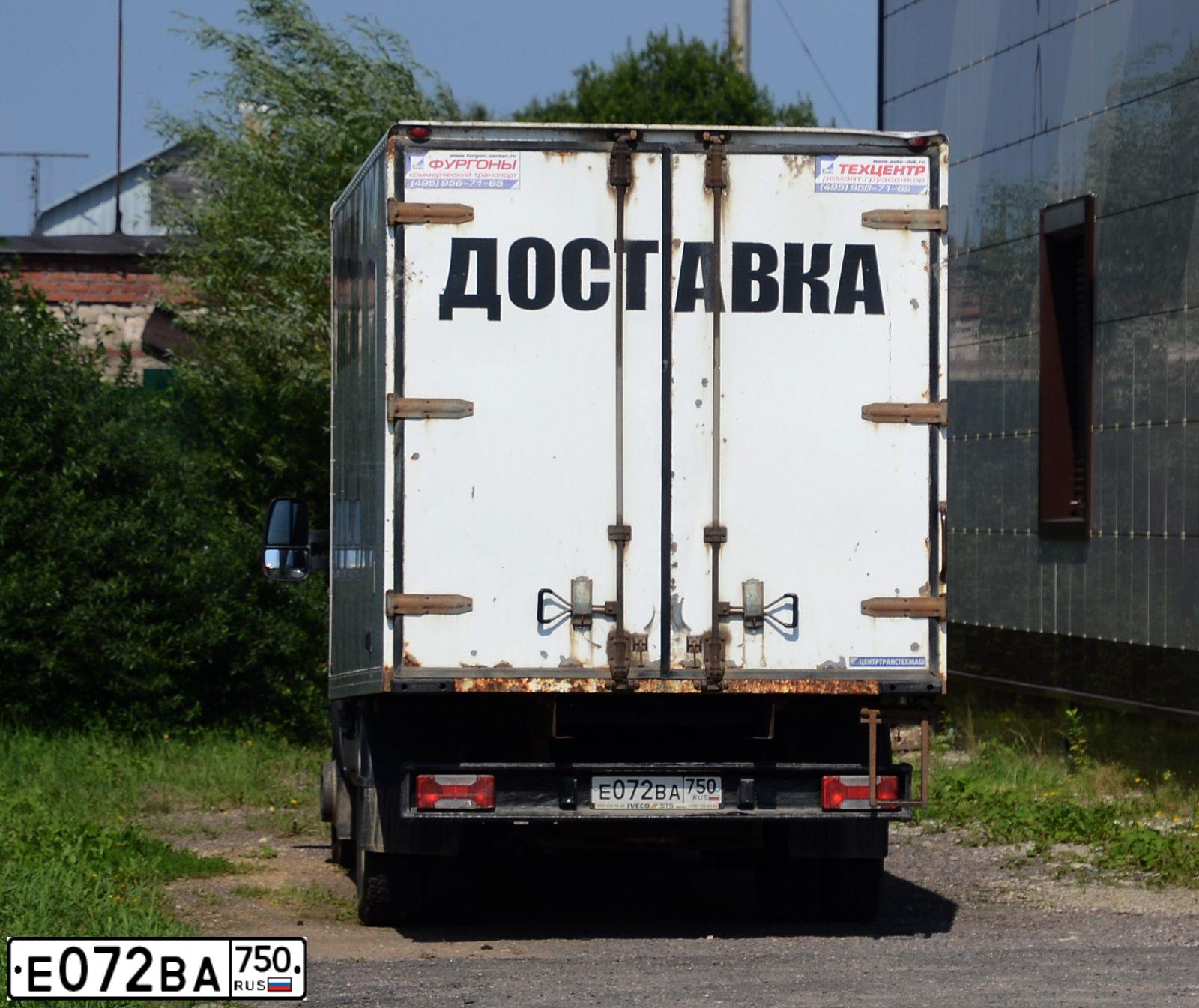 Фото автомобиля IVECO DAILY, 2014 — госномер Н958КН21. Цвет: БЕЛЫЙ