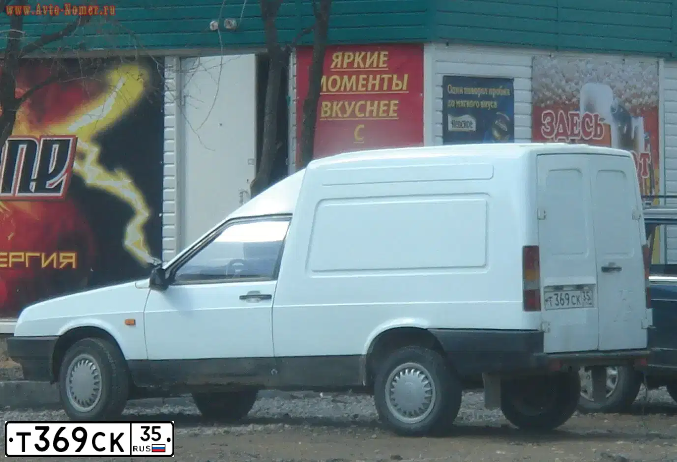 Фото автомобиля VIS 170500 17050000010, 2002 — госномер Т369СК35. Цвет: ЯРКО-БЕЛЫЙ
