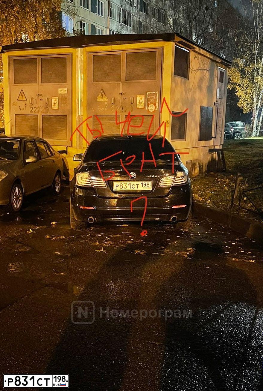 Фото автомобиля BMW 535I, 2012 — госномер А923УО60