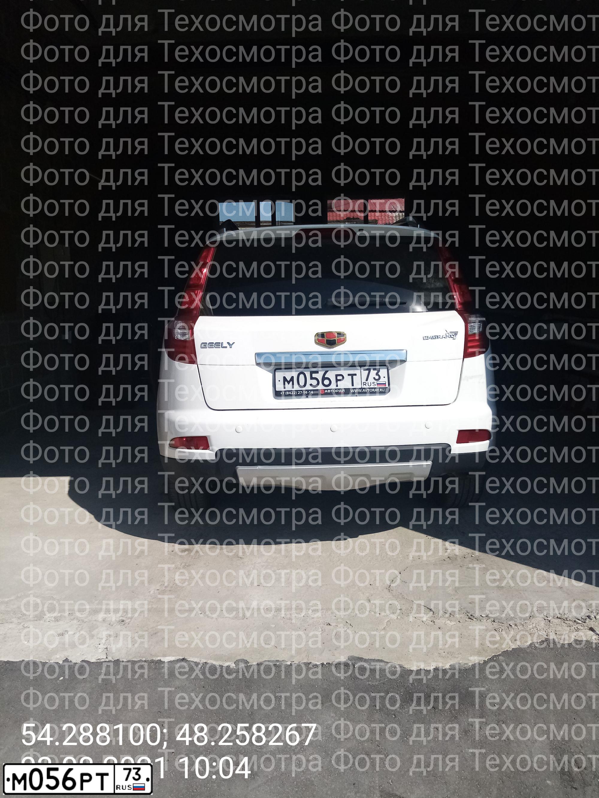 Фото автомобиля GEELY EMGRAND X7, 2016 — госномер Н634СС73. Цвет: Белый