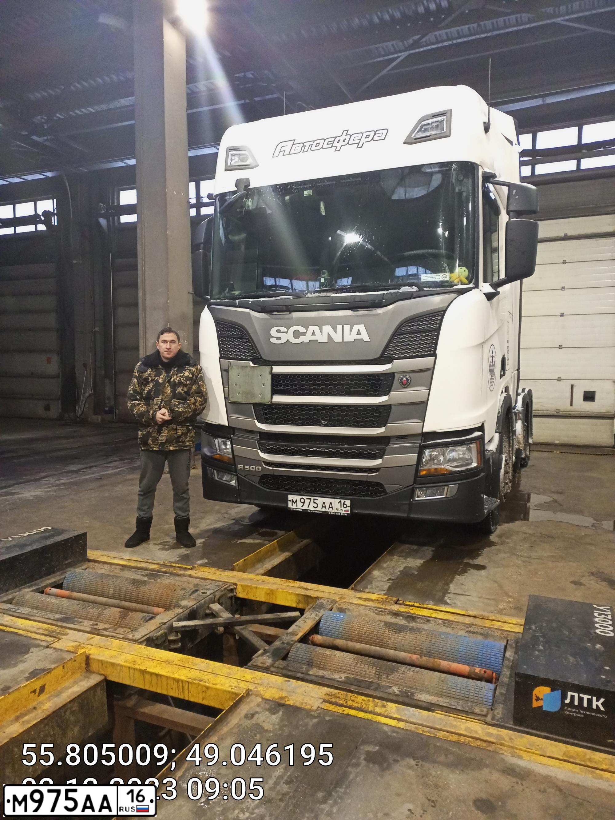 Фото автомобиля MAN TGS 19.XXX /4X2/, 2013 — госномер М975АА16. Цвет: Белый