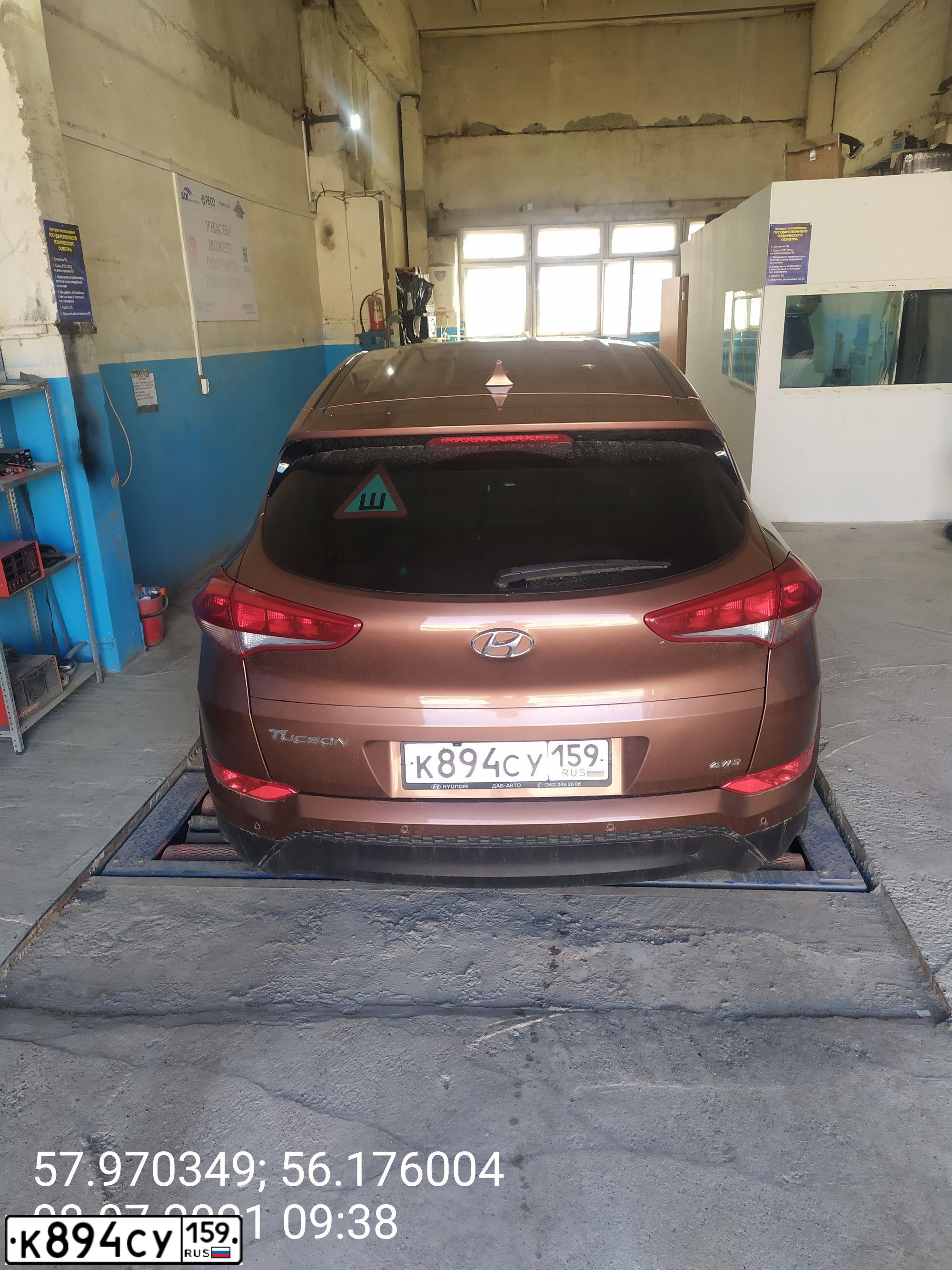Фото автомобиля HYUNDAI TUCSON, 2017 — госномер К669ОР147