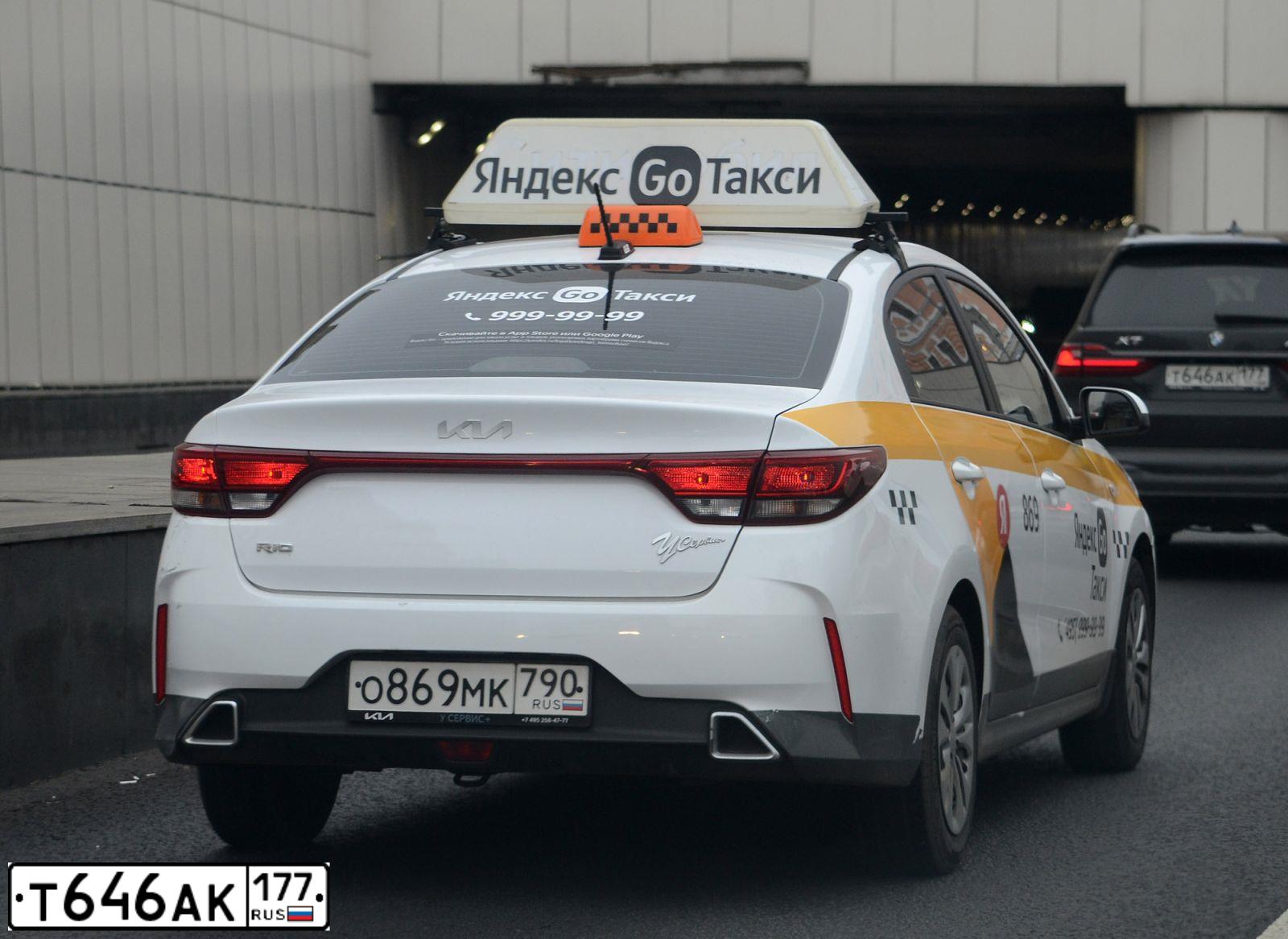 Фото автомобиля BMW X6, 2011 — госномер Т646АК177. Цвет: ЧЕРНЫЙ