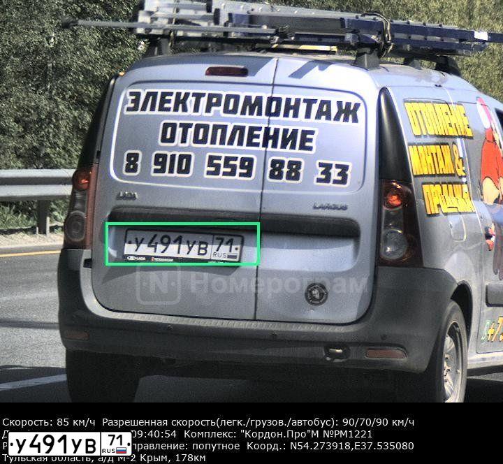Фото автомобиля LADA LARGUS FURGON, 2018 — госномер Т969ВУ799. Цвет: СЕРЕБРИСТЫЙ