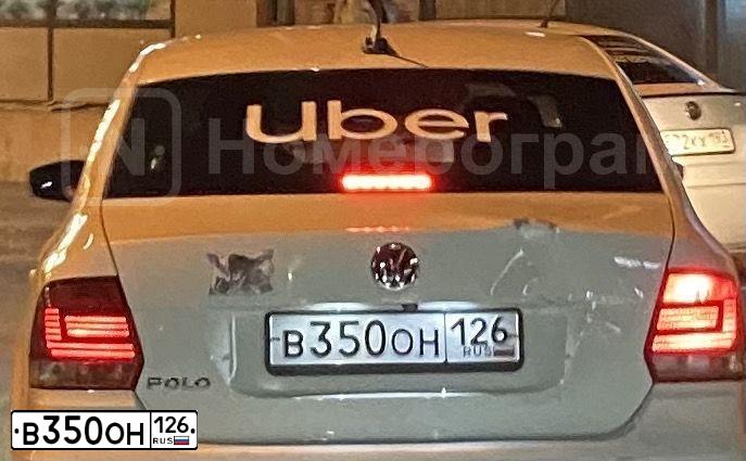 Фото автомобиля VOLKSWAGEN POLO, 2017 — госномер В350ОН126. Цвет: БЕЛЫЙ