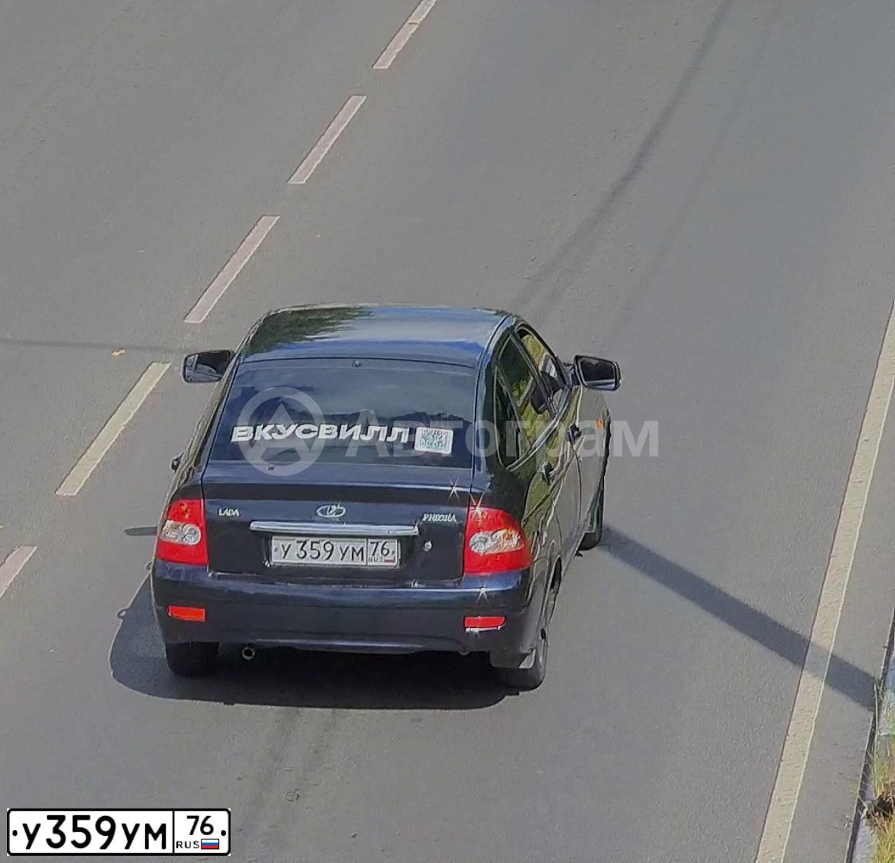 Фото автомобиля LADA 2172 PRIORA, 2008 — госномер У359УМ76. Цвет: ЧЕРНЫЙ