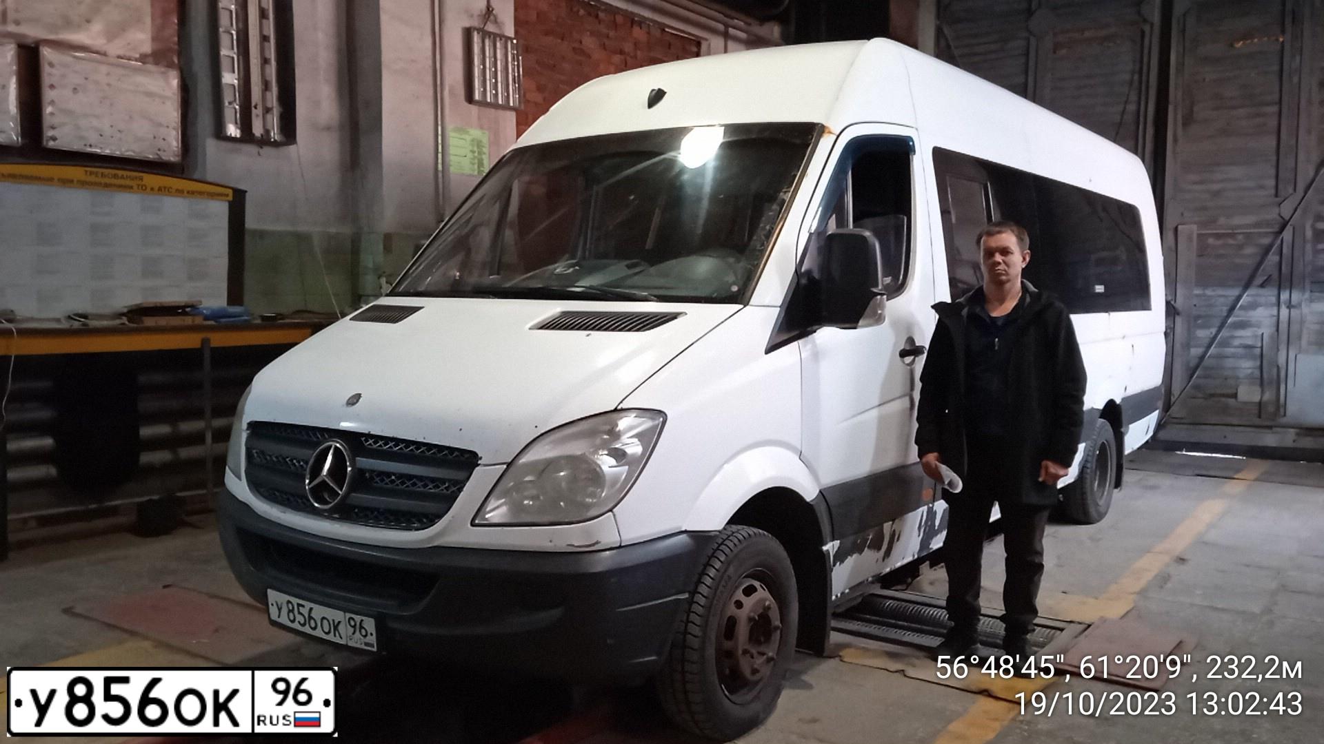 Фото автомобиля MERCEDES SPRINTER, 2011 — госномер У856ОК96. Цвет: Белый