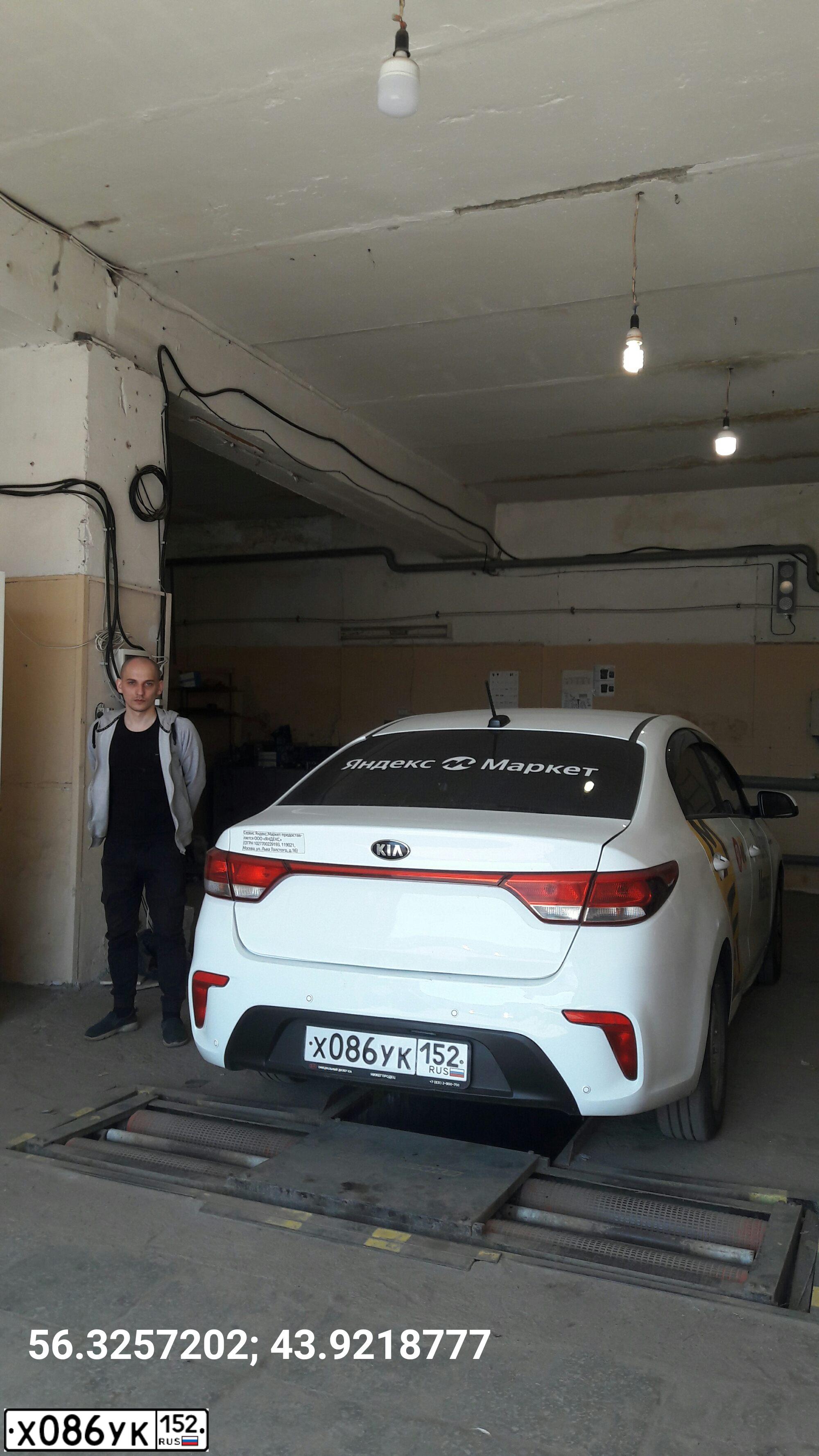 Фото автомобиля KIA RIO, 2020 — госномер Х086УК152. Цвет: Белый