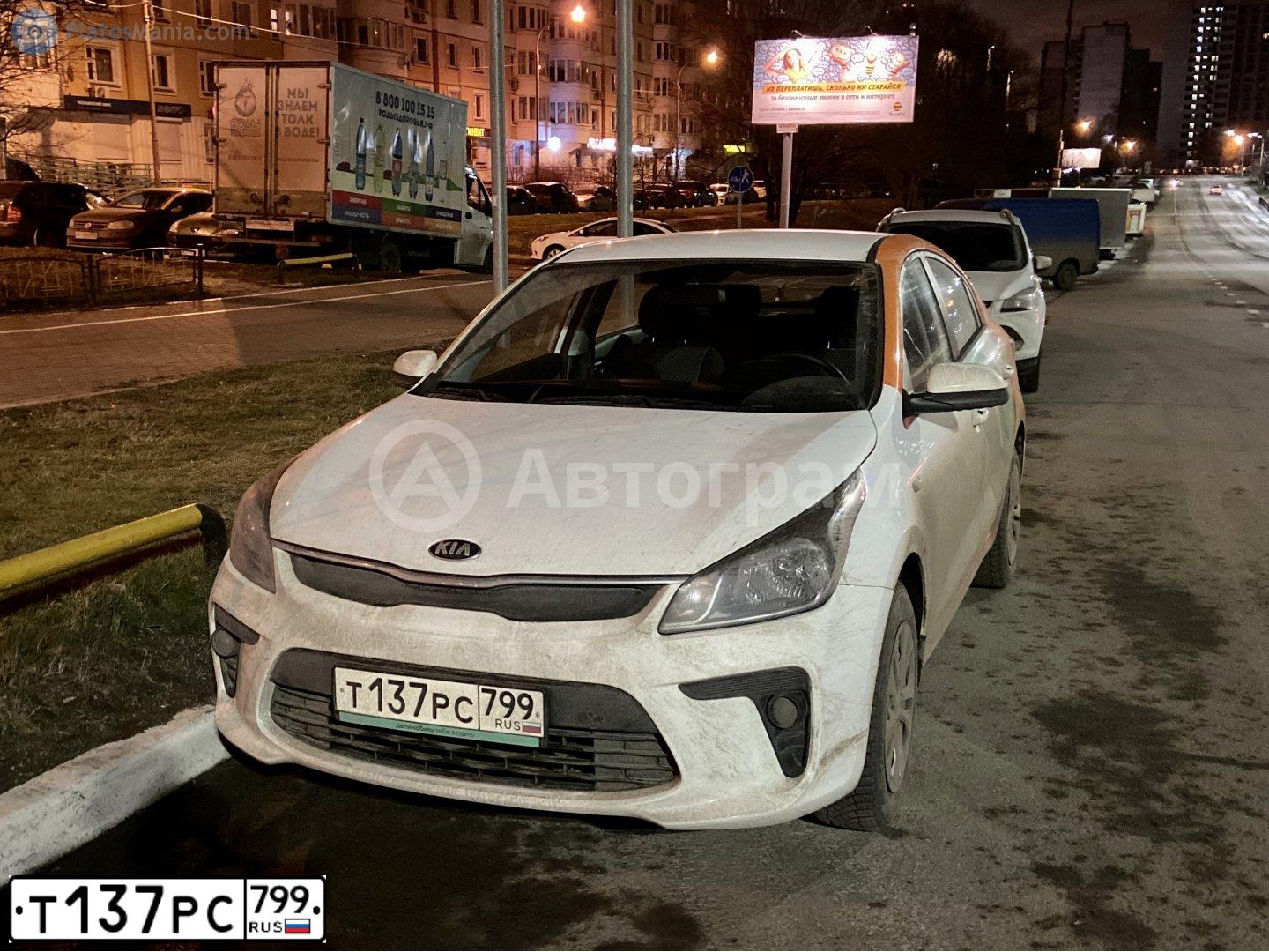Фото автомобиля KIA RIO, 2019 — госномер У332НМ797. Цвет: Белый