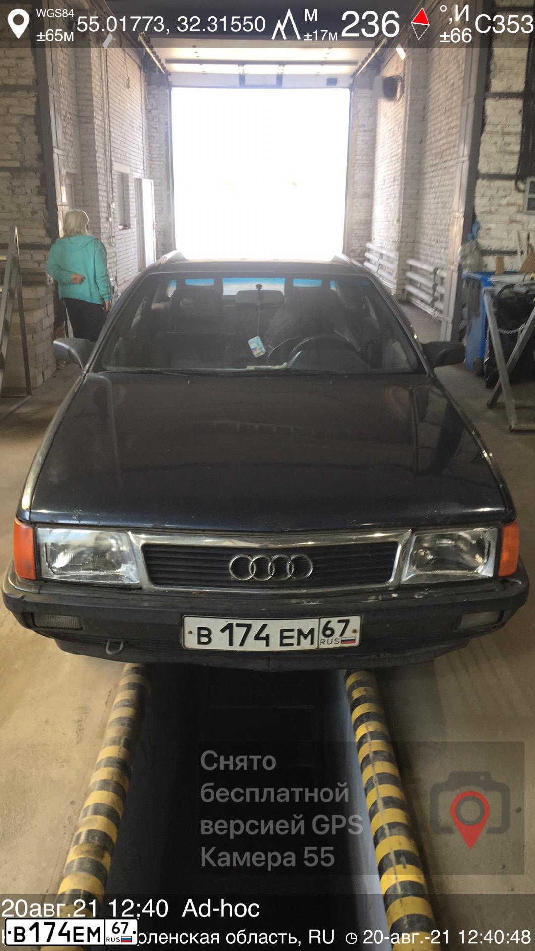 Фото автомобиля АУДИ 100, 1986 — госномер А567ОТ67. Цвет: ТЕМНО-СИНИЙ