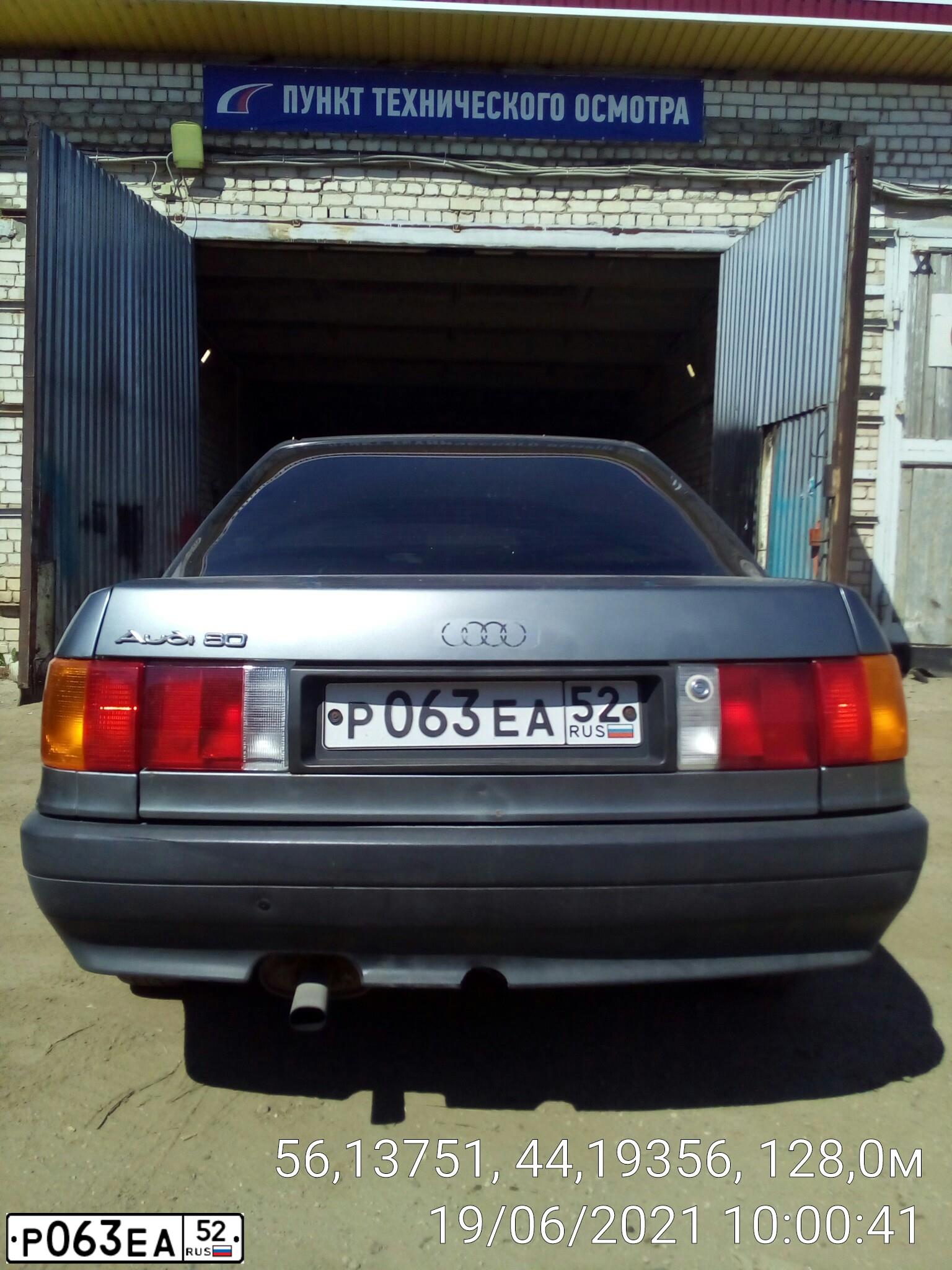 Фото автомобиля AUDI 80, 1990 — госномер Р063ЕА52. Цвет: СЕРЫЙ
