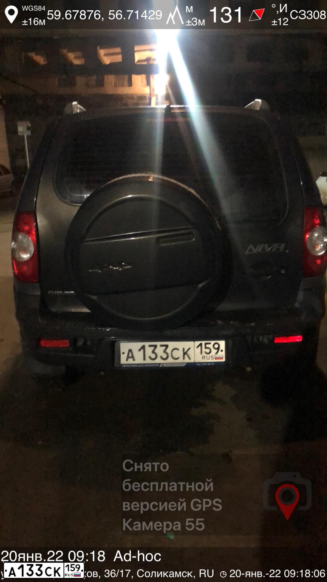Фото автомобиля CHEVROLET NIVA, 2011 — госномер А133СК159. Цвет: Зелено-коричневый металлик