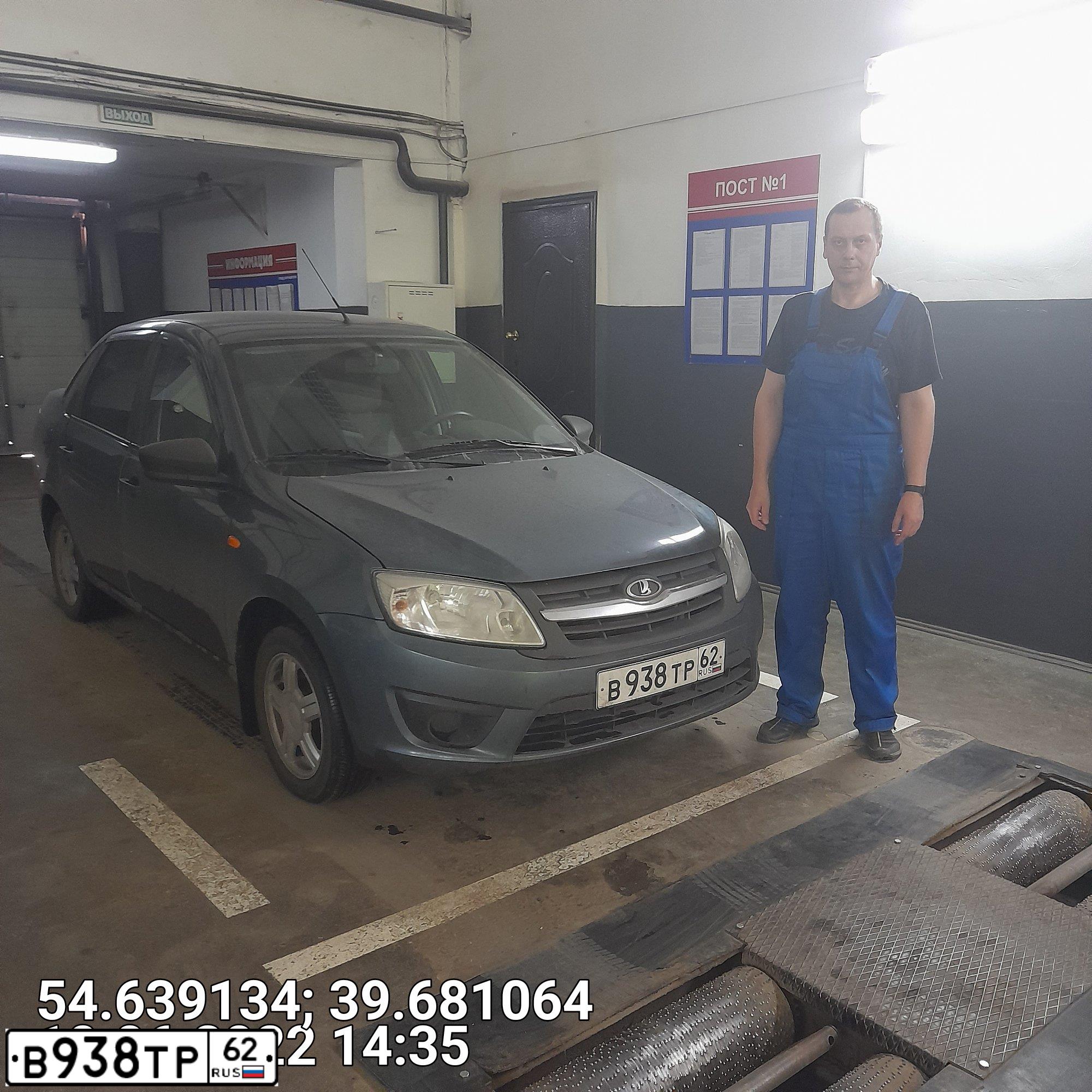 Фото автомобиля LADA 2190 GRANTA, 2016 — госномер Н789ЕМ62. Цвет: СЕРО-СИНИЙ