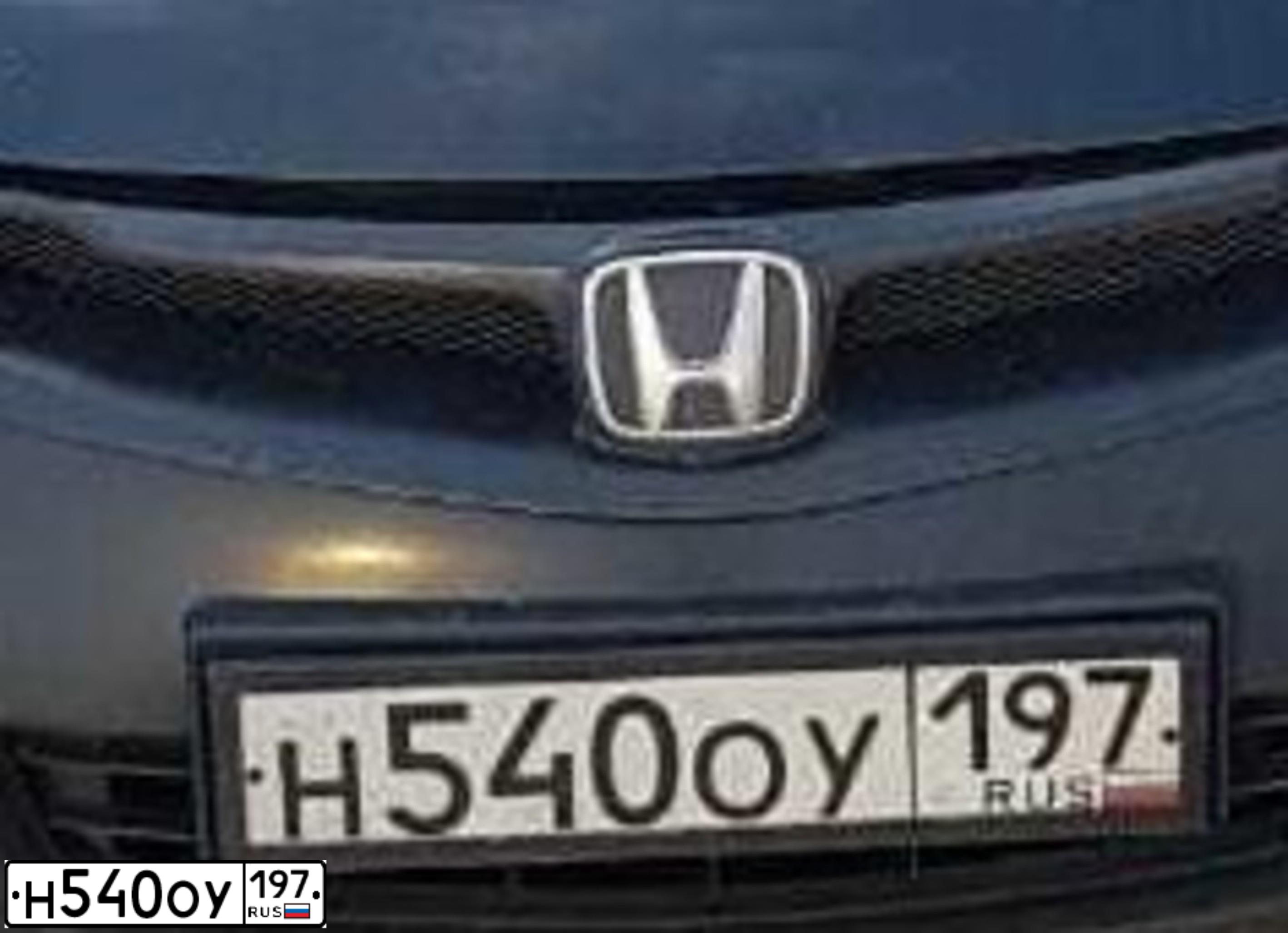 Фото автомобиля HONDA CIVIC, 2008 — госномер Т003НК199. Цвет: ЧЕРНЫЙ