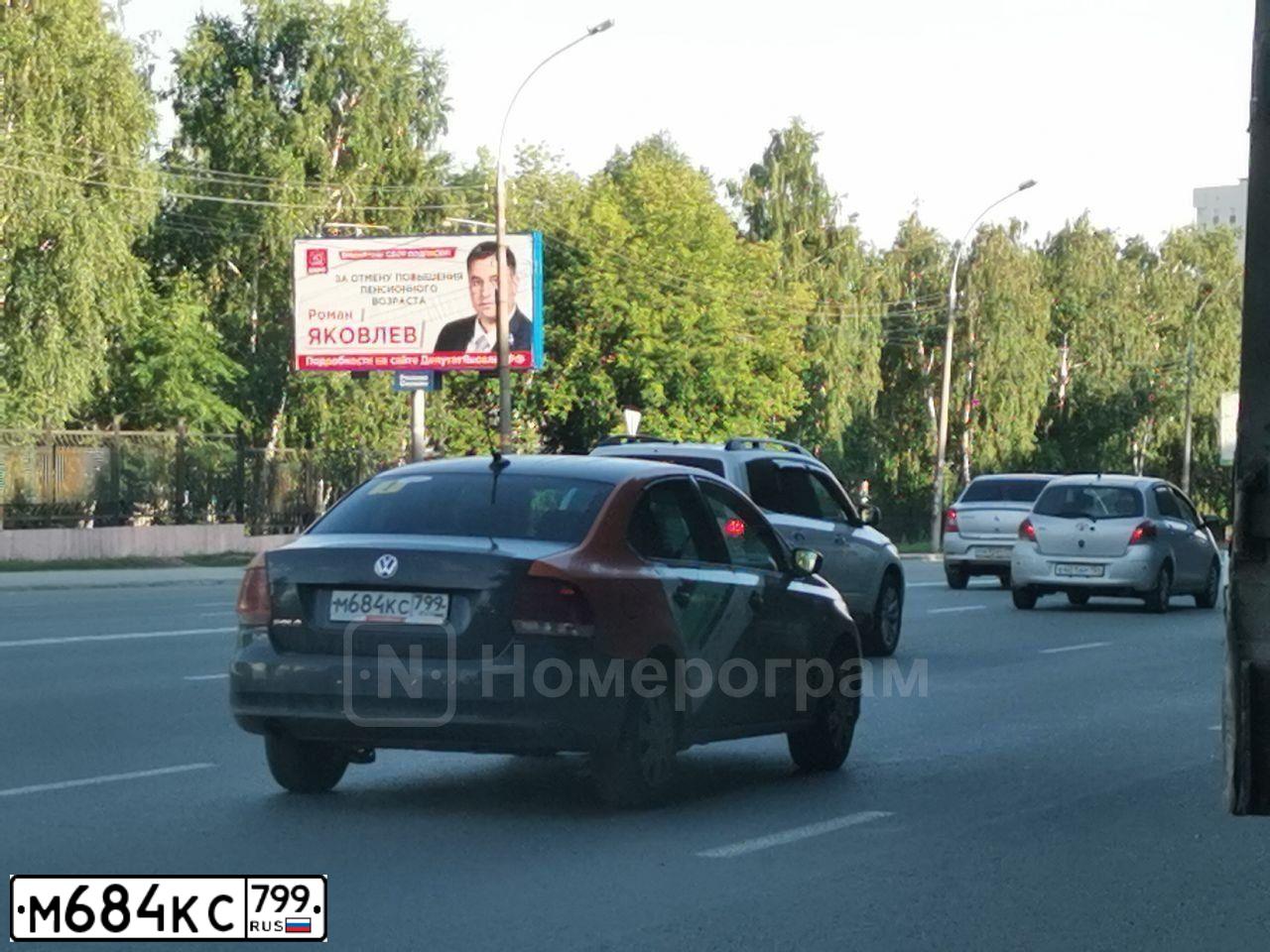 Фото автомобиля VOLKSWAGEN POLO, 2018 — госномер М684КС799. Цвет: СЕРЫЙ