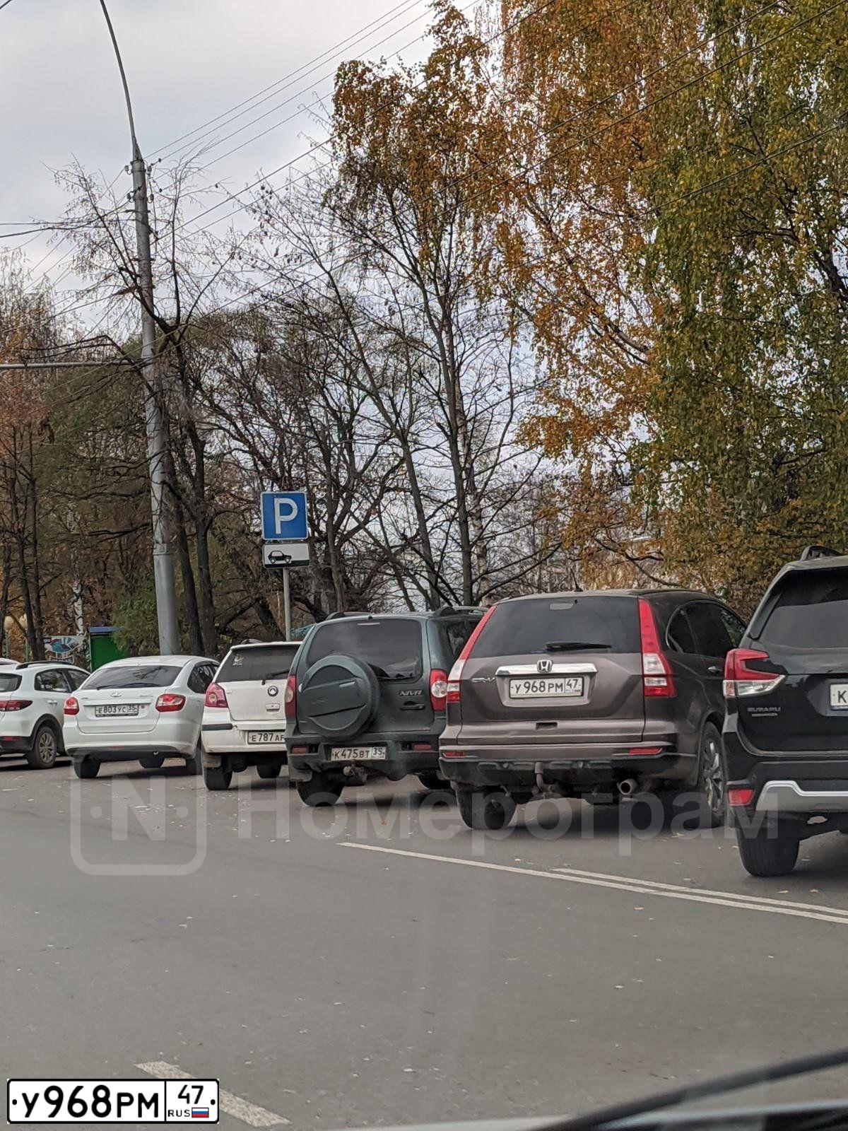 Фото автомобиля HONDA CR-V, 2012 — госномер У968РМ47. Цвет: СЕРО-КОРИЧНЕВЫЙ