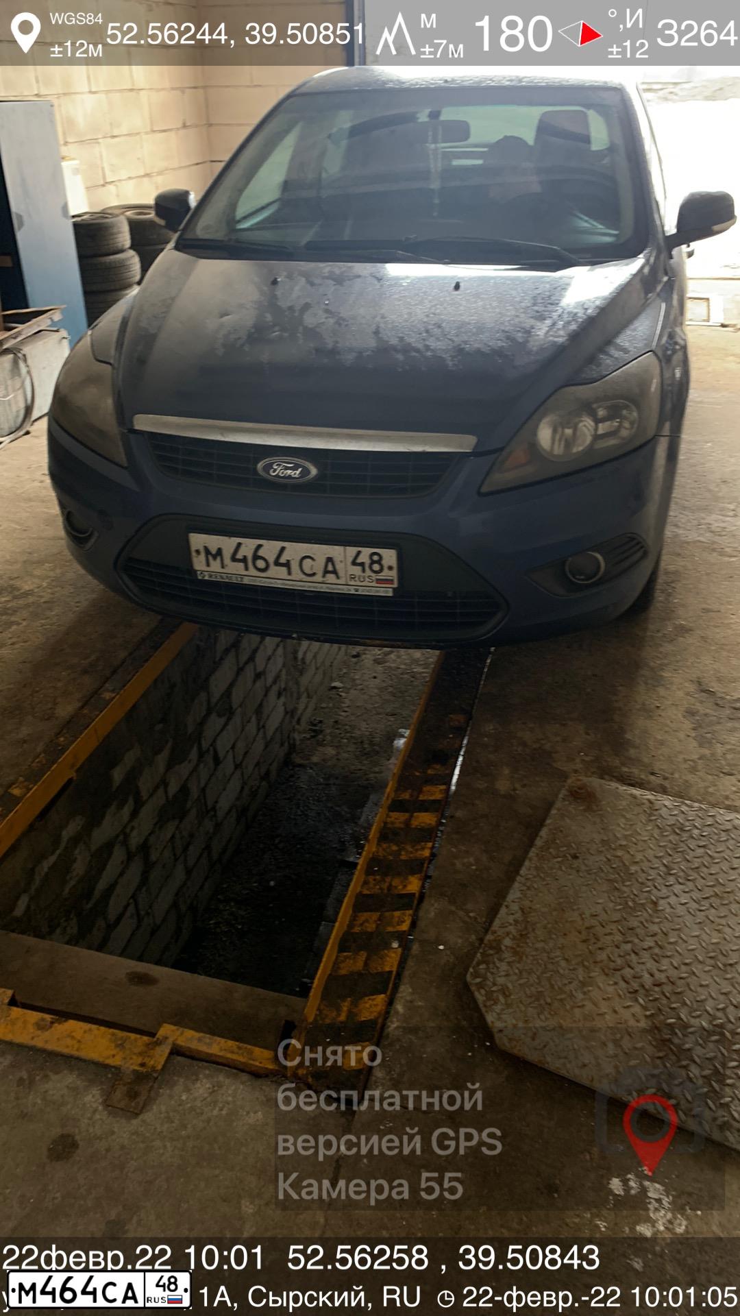 Фото автомобиля FORD FOCUS, 2008 — госномер М464СА48. Цвет: синий