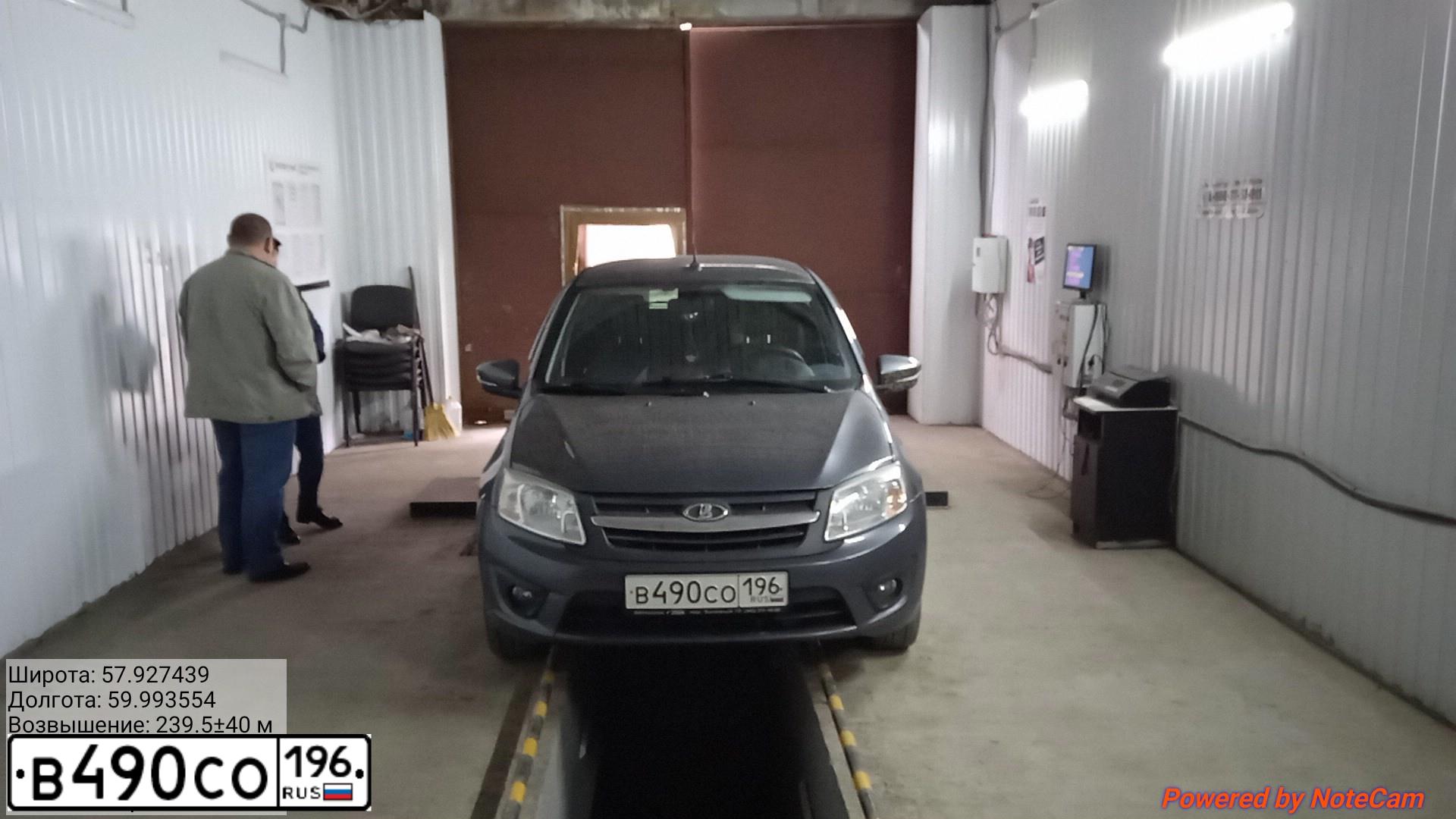 Фото автомобиля LADA GRANTA, 2015 — госномер Р113УР196