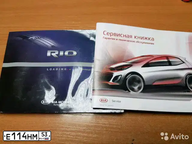 Фото автомобиля KIA CERATO, 2012 — госномер Е487НТ53. Цвет: Белый