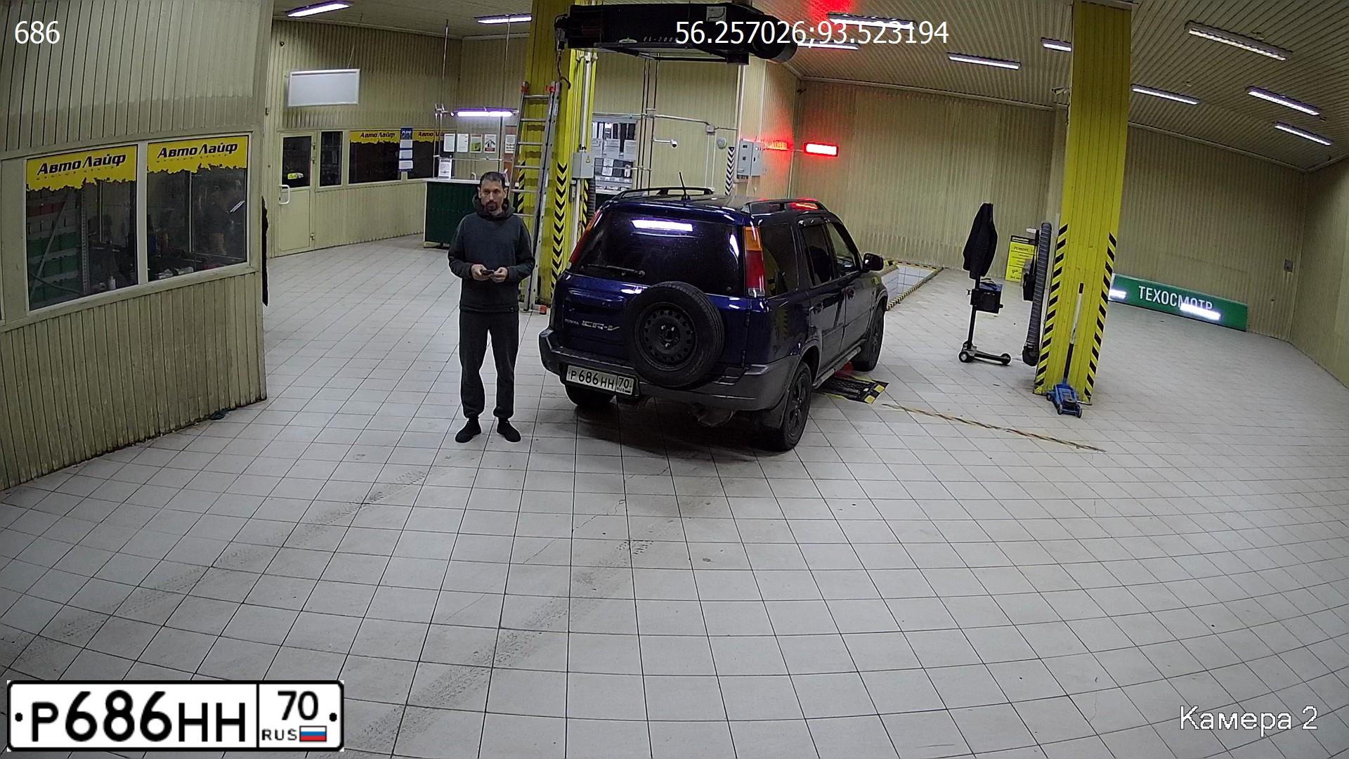 Фото автомобиля HONDA CR-V, 1999 — госномер С358ОМ70. Цвет: синий