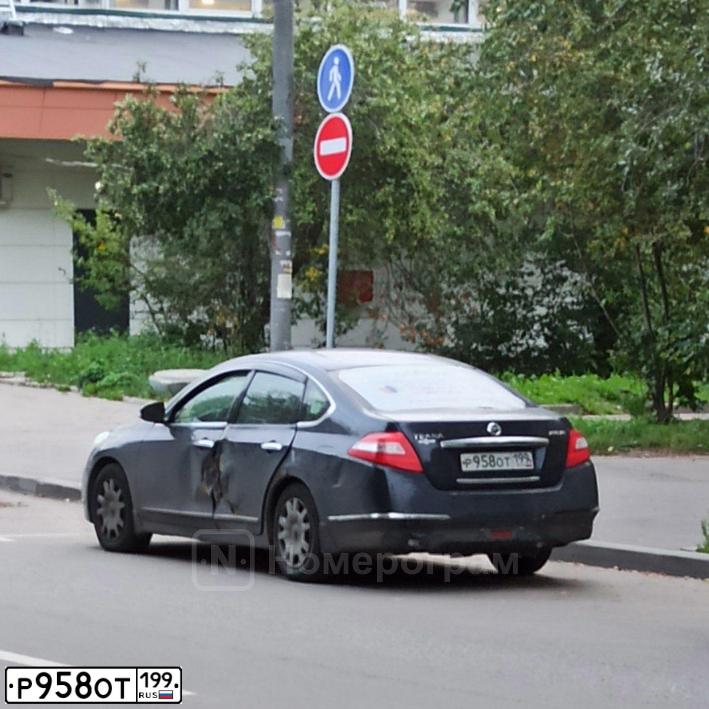 Фото автомобиля NISSAN TEANA, 2008 — госномер Р958ОТ199. Цвет: ЧЕРНЫЙ