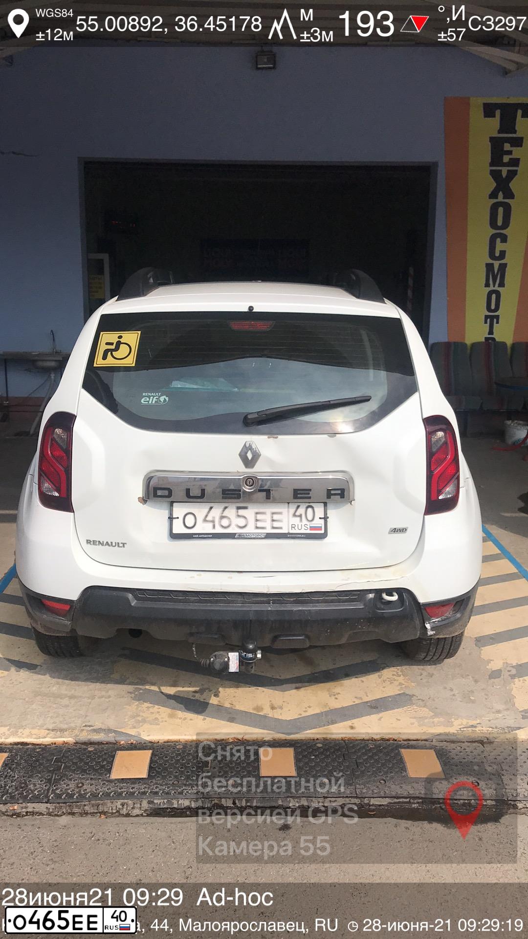 Фото автомобиля RENAULT DUSTER, 2016 — госномер С984РХ40