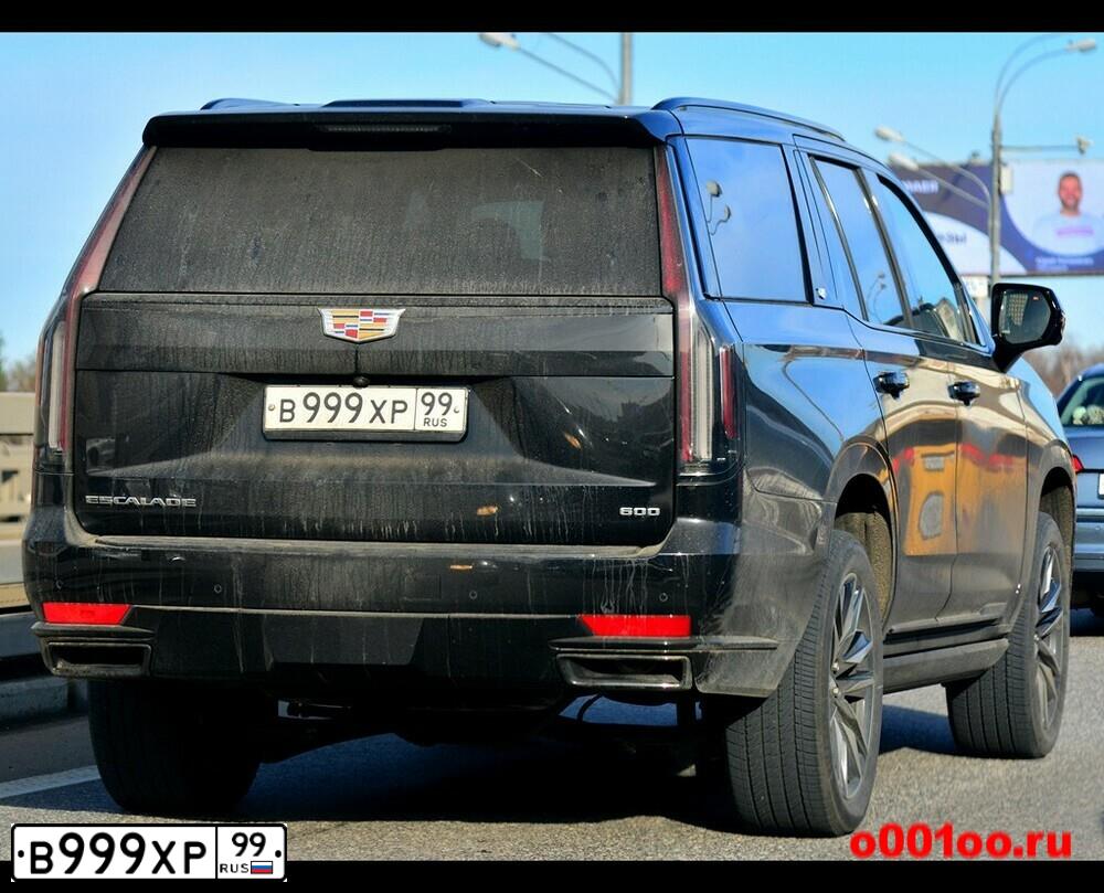 Фото автомобиля МЕРСЕДЕС-БЕНЦ C500, 2010 — госномер К624АС790. Цвет: Белый