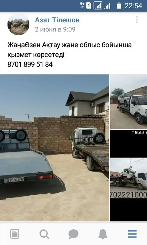 Фото автомобиля BMW SERIE 3, 2000 — госномер Х346НЕ152. Цвет: ЧЕРНЫЙ