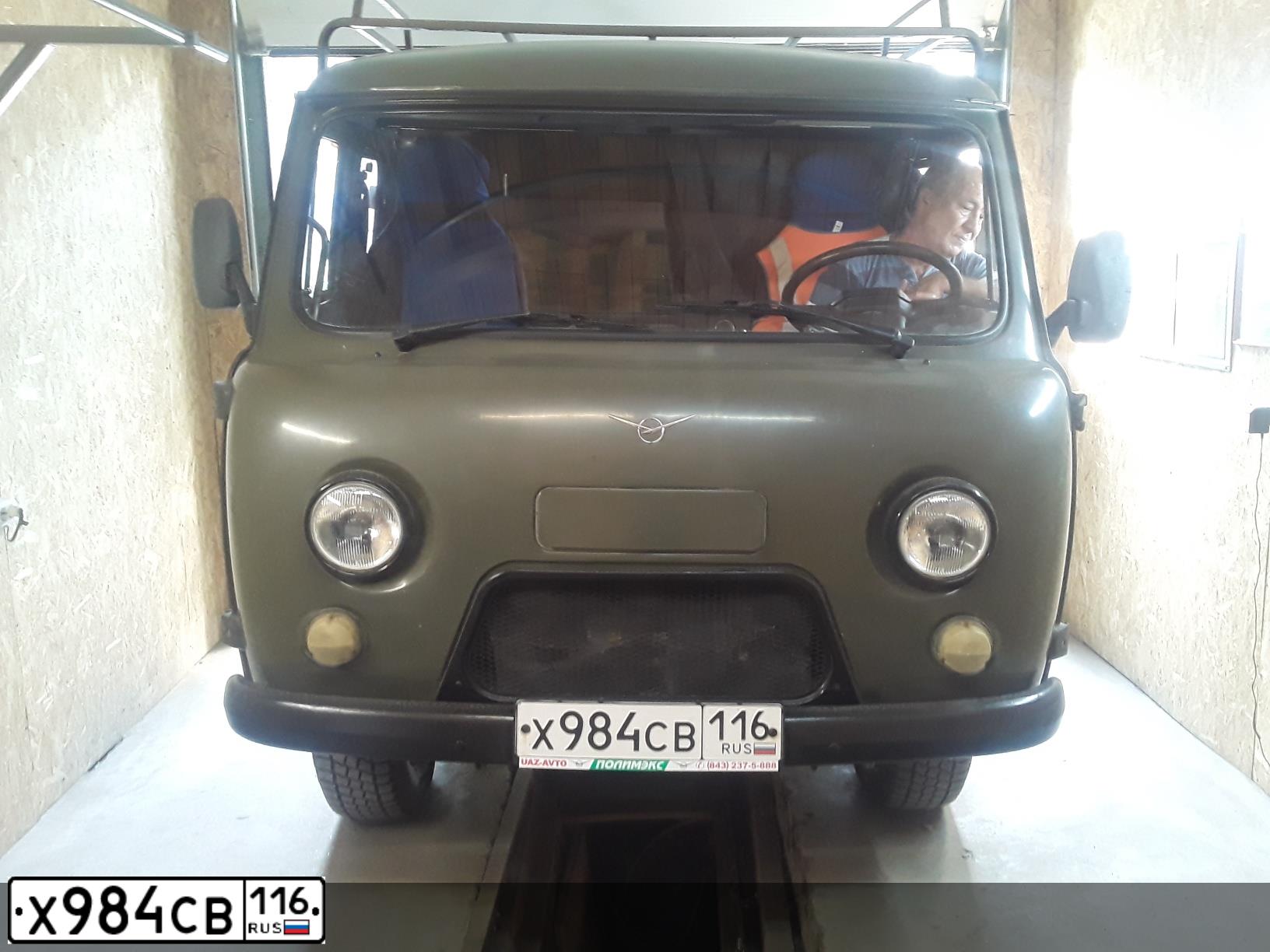 Фото автомобиля UAZ Z 3741, 2016 — госномер Х984СВ116. Цвет: ЗЕЛЕНЫЙ НЕМЕТАЛЛИК