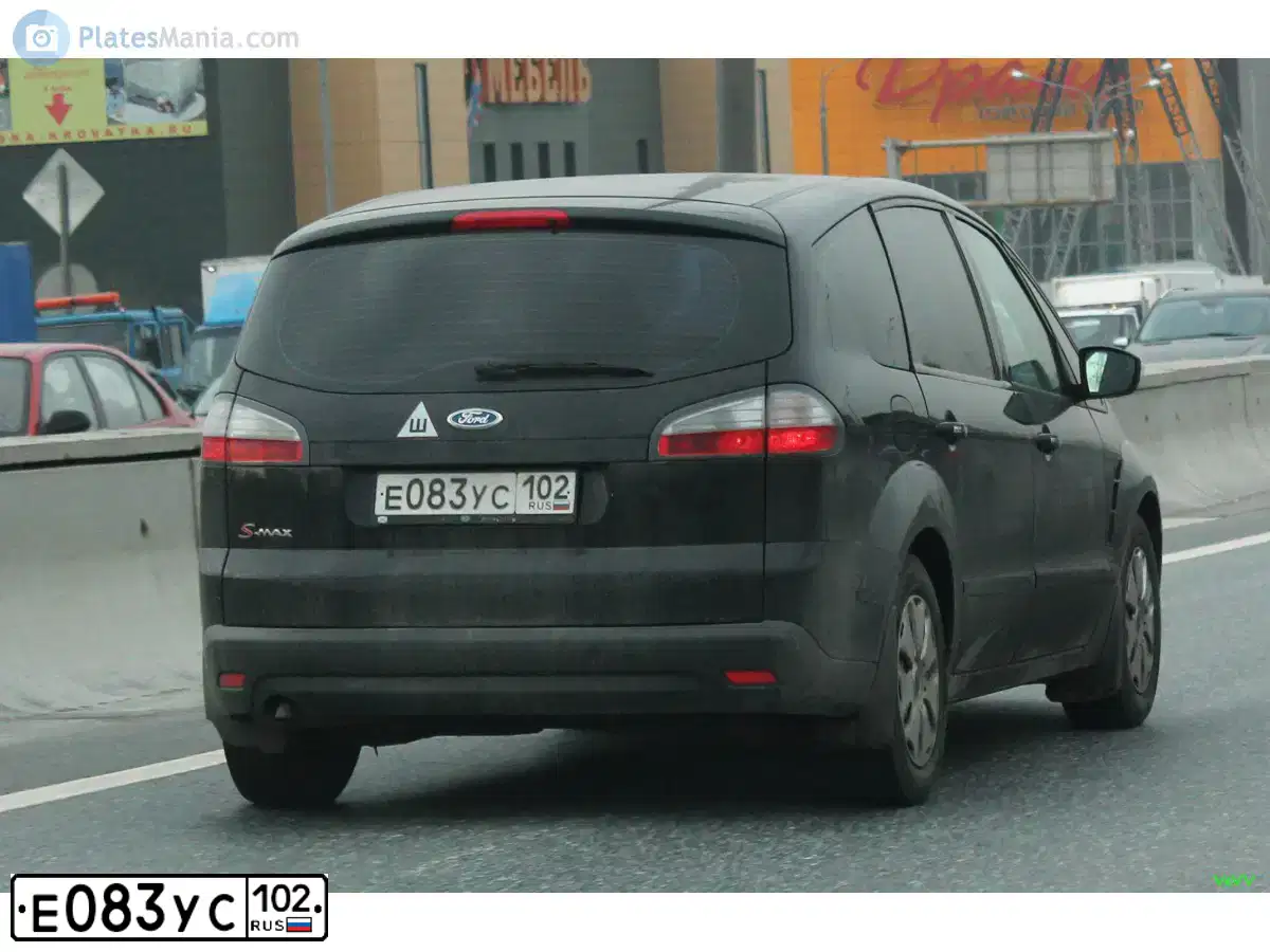 Фото автомобиля FORD S-MAX, 2007 — госномер У486МХ750. Цвет: ЧЕРНЫЙ