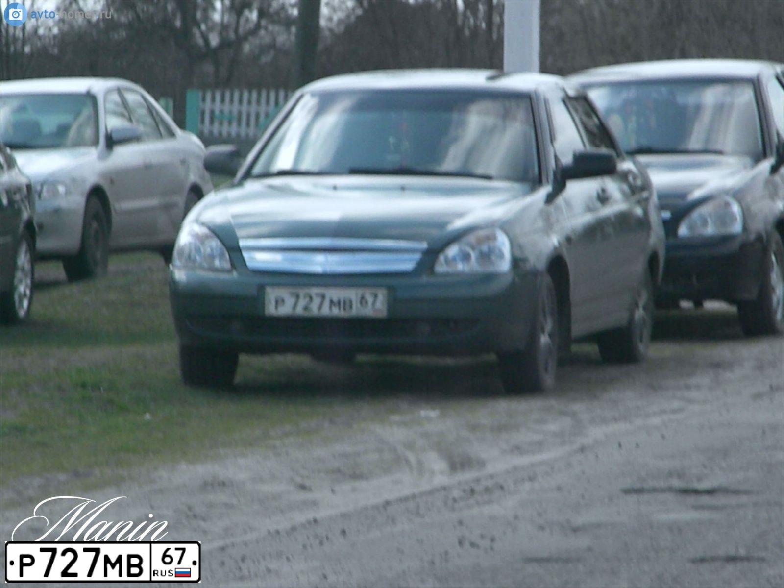 Фото автомобиля LADA 2170 PRIORA, 2008 — госномер О551ОА67. Цвет: СЕРО-СИНЕ-ЗЕЛЕНЫЙ