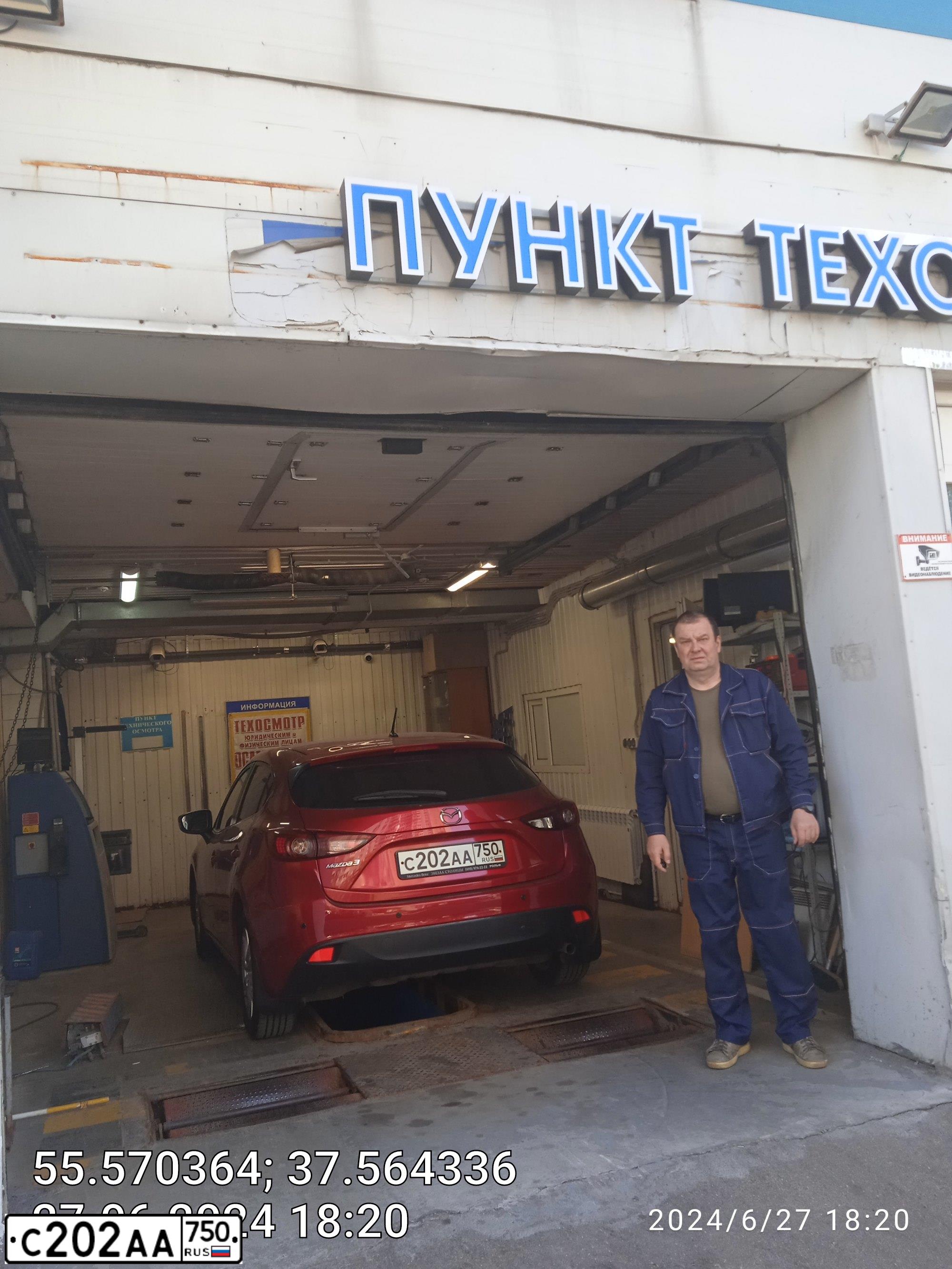 Фото автомобиля MAZDA 3, 2013 — госномер С202АА750
