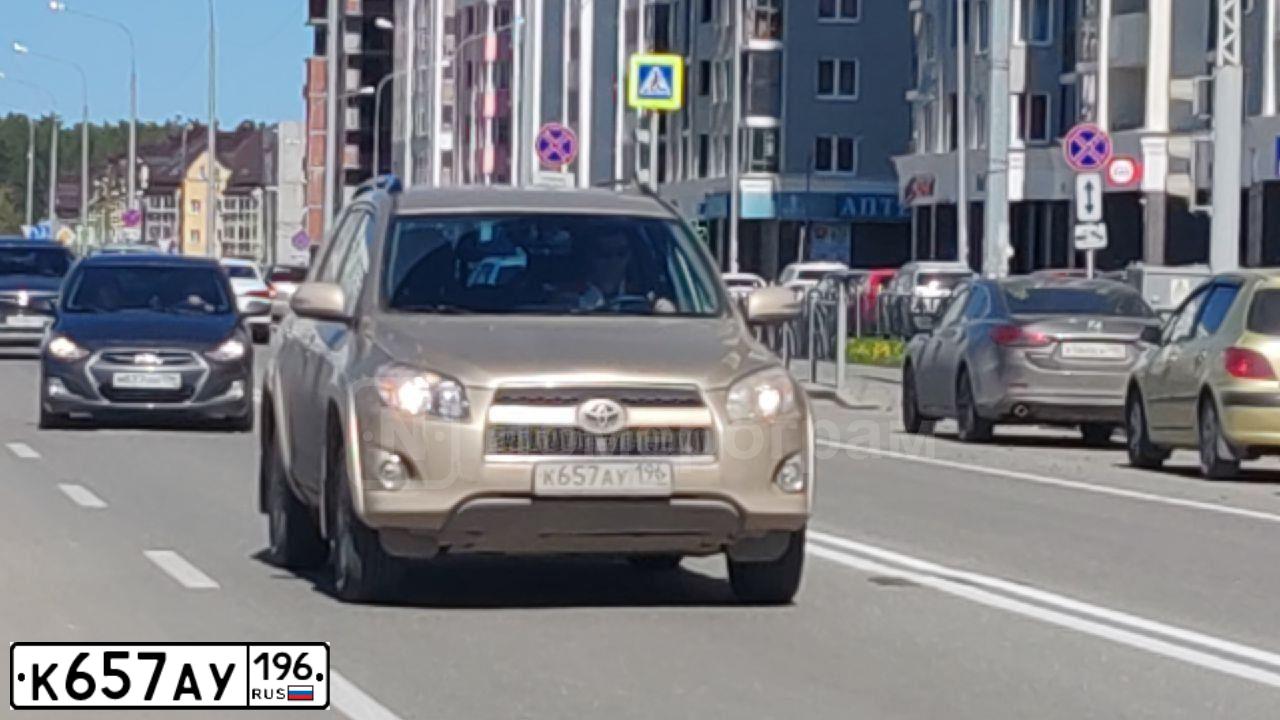 Фото автомобиля TOYOTA RAV4, 2008 — госномер К657АУ196. Цвет: БЕЖЕВЫЙ