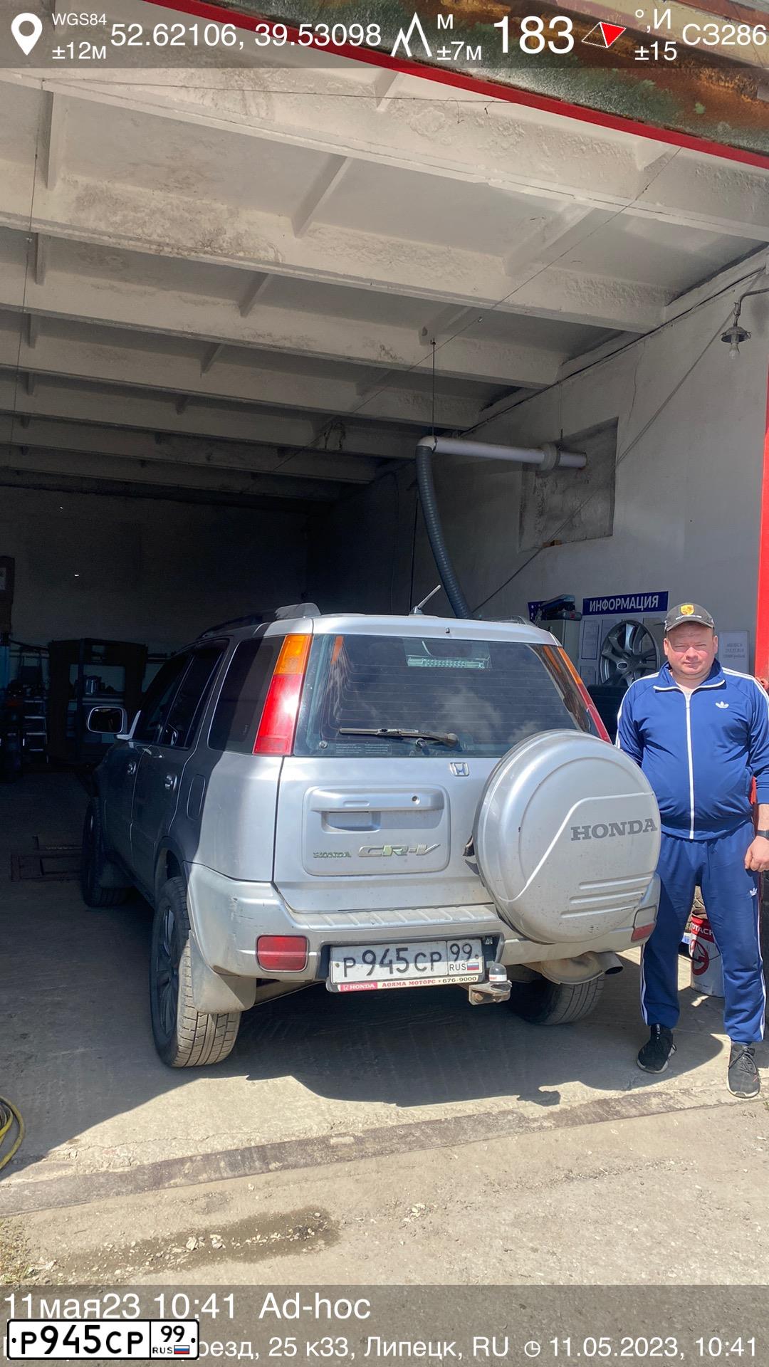 Фото автомобиля HONDA CR-V, 2001 — госномер У150КО48. Цвет: ПЕРЛАМУТРОВЫЙ
