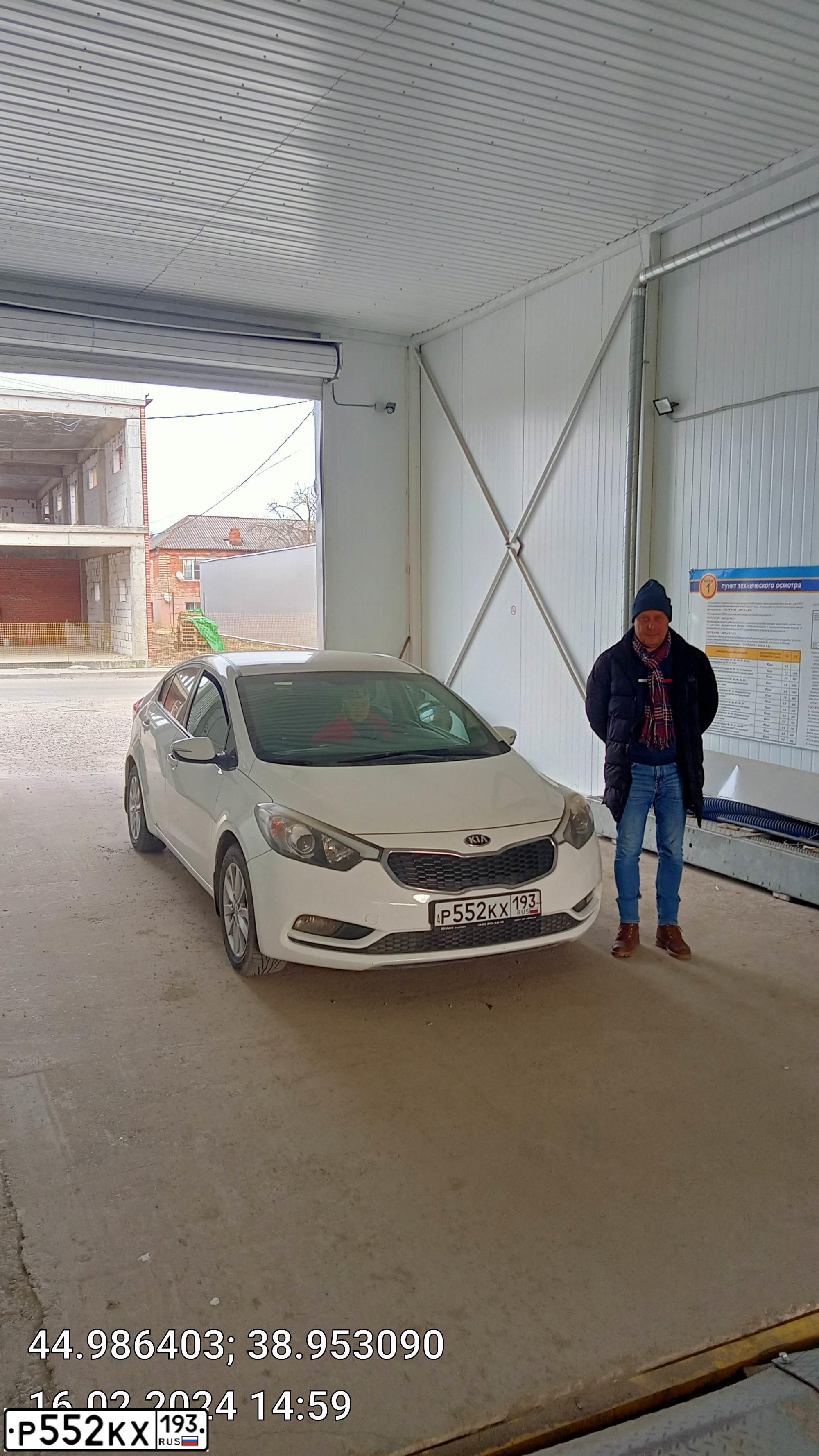 Фото автомобиля KIA CERATO, 2013 — госномер Е017МУ123. Цвет: Белый